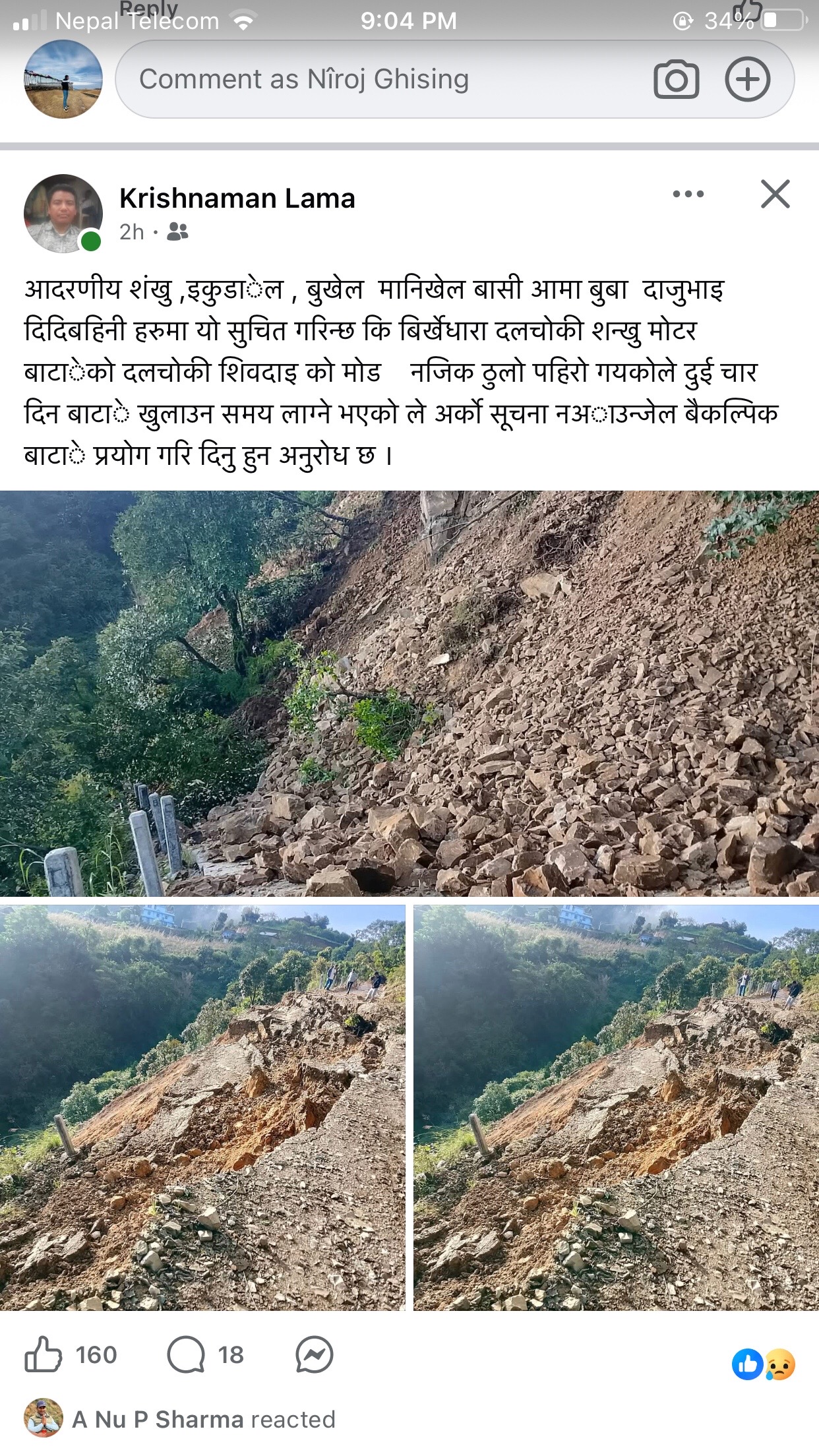 @Explore lalitpur