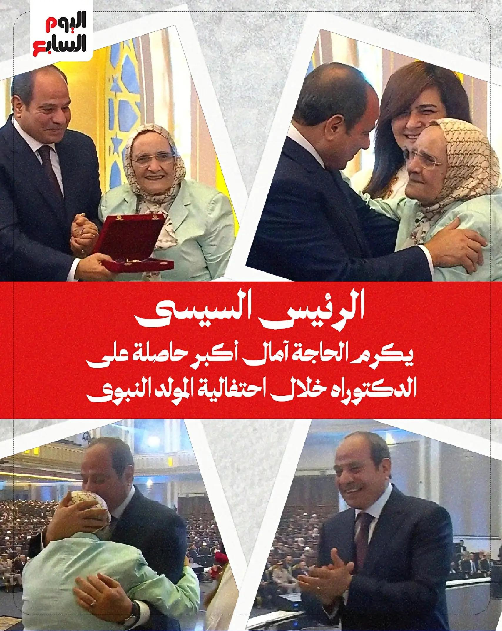 @Ahmed Abd Elhamid