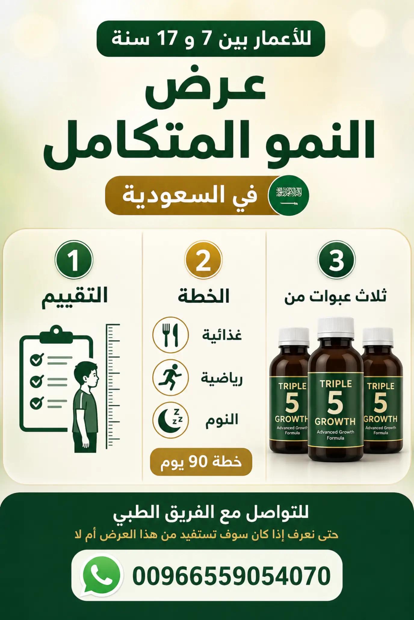 @Dr.RAEDHASAN