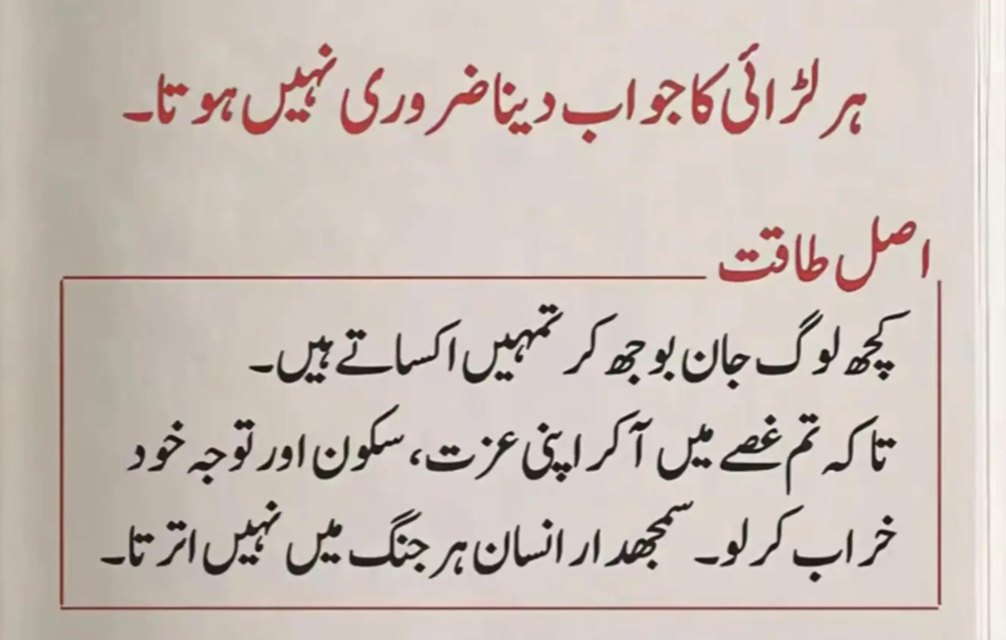@Awais Malik