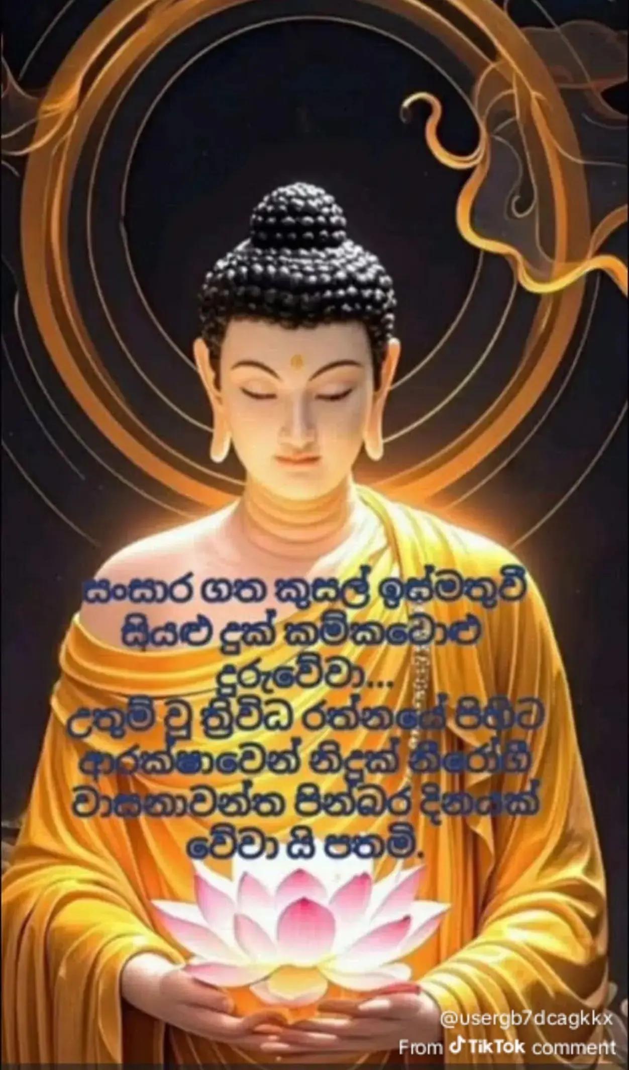 @නිලුකා ගුරු මෑණියෝ 🙏🙏🙏🙏