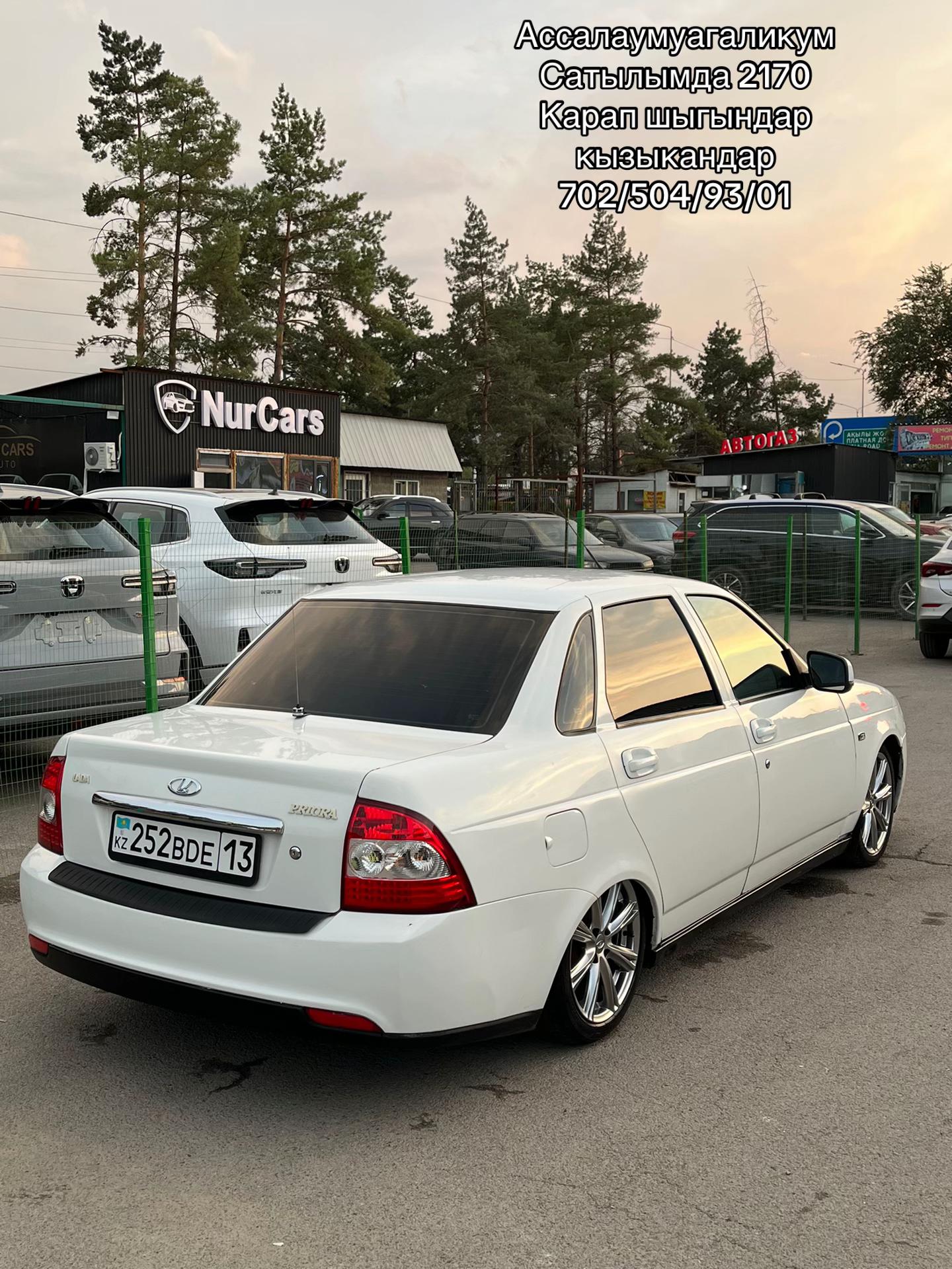@Нұреке
