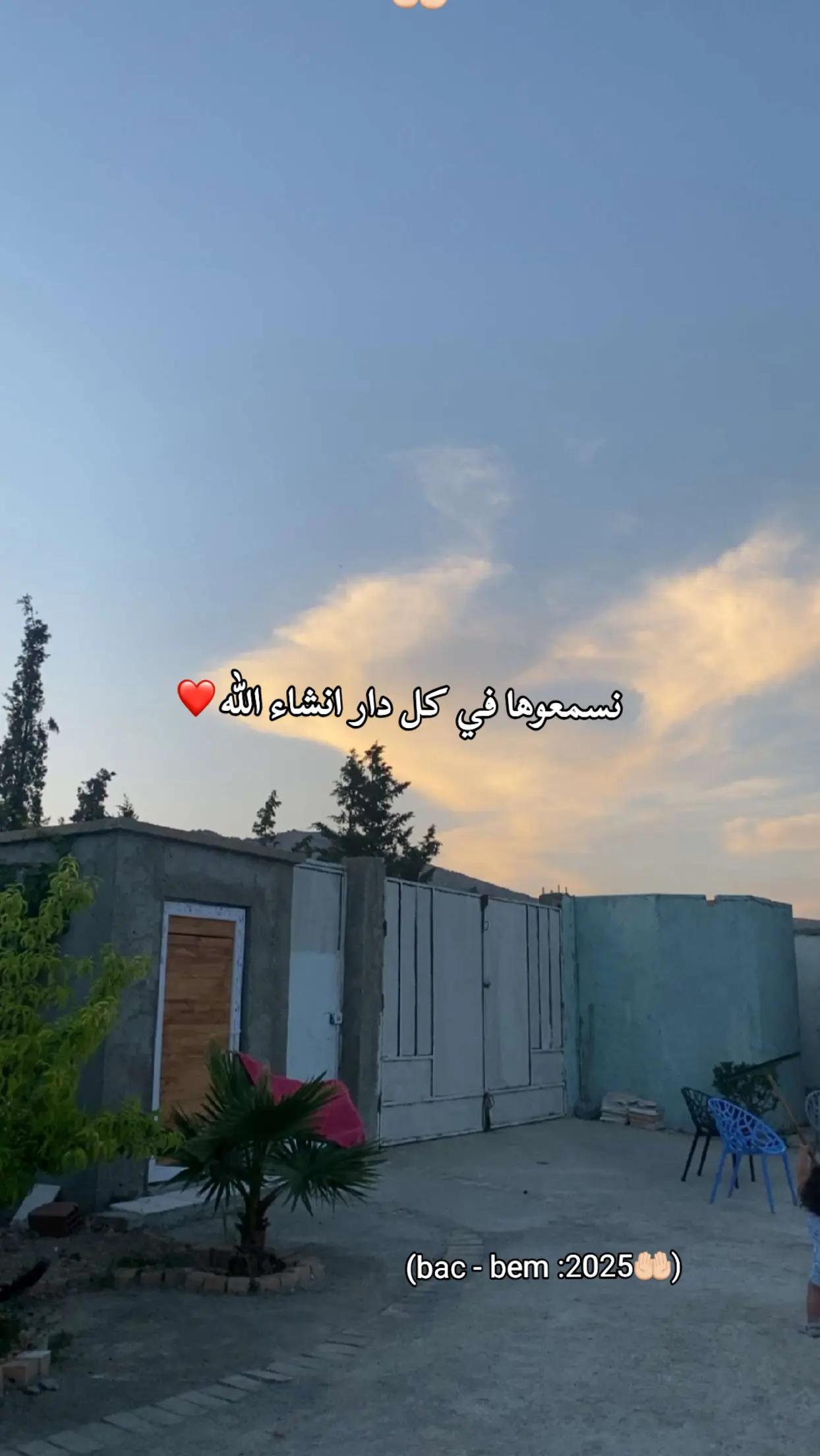 @هَاوْزَنْ