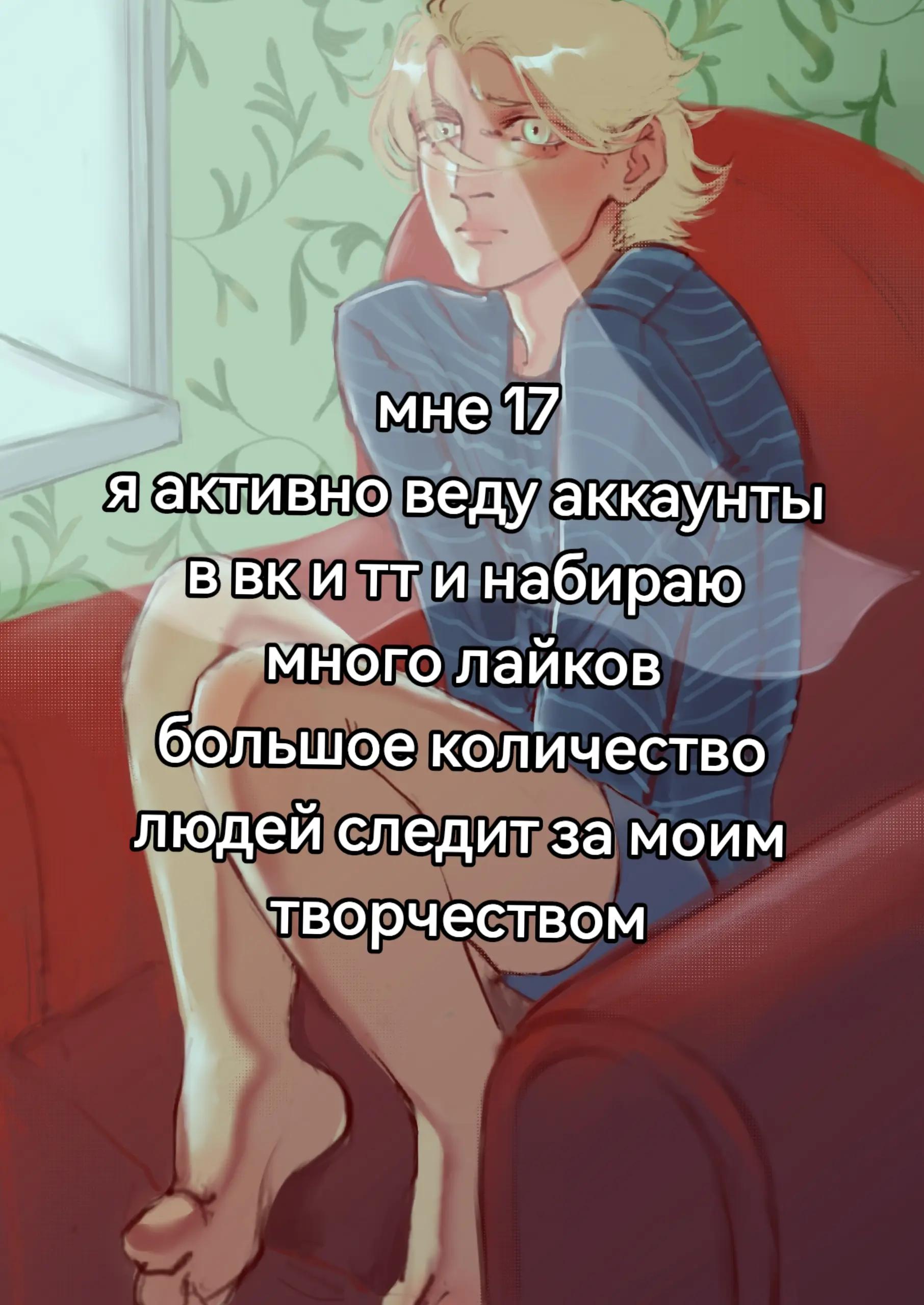 @адмирал