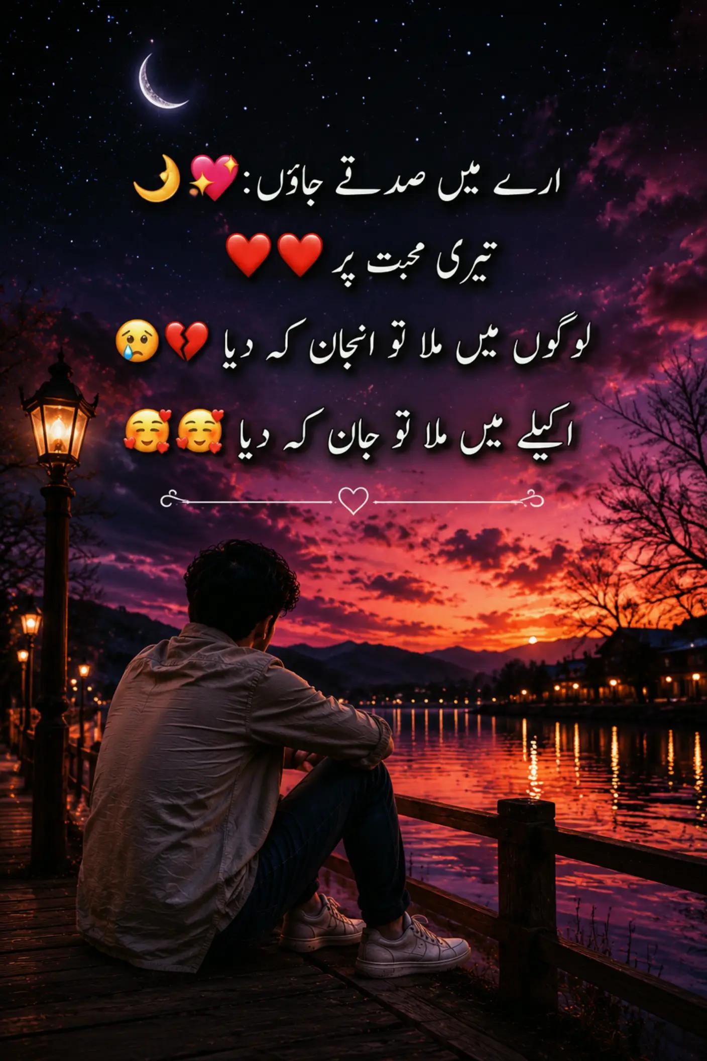 @𝕊𝕙𝕦𝕥𝕥𝕚𝕟𝕘....𝕕𝕠𝕨𝕟🥀