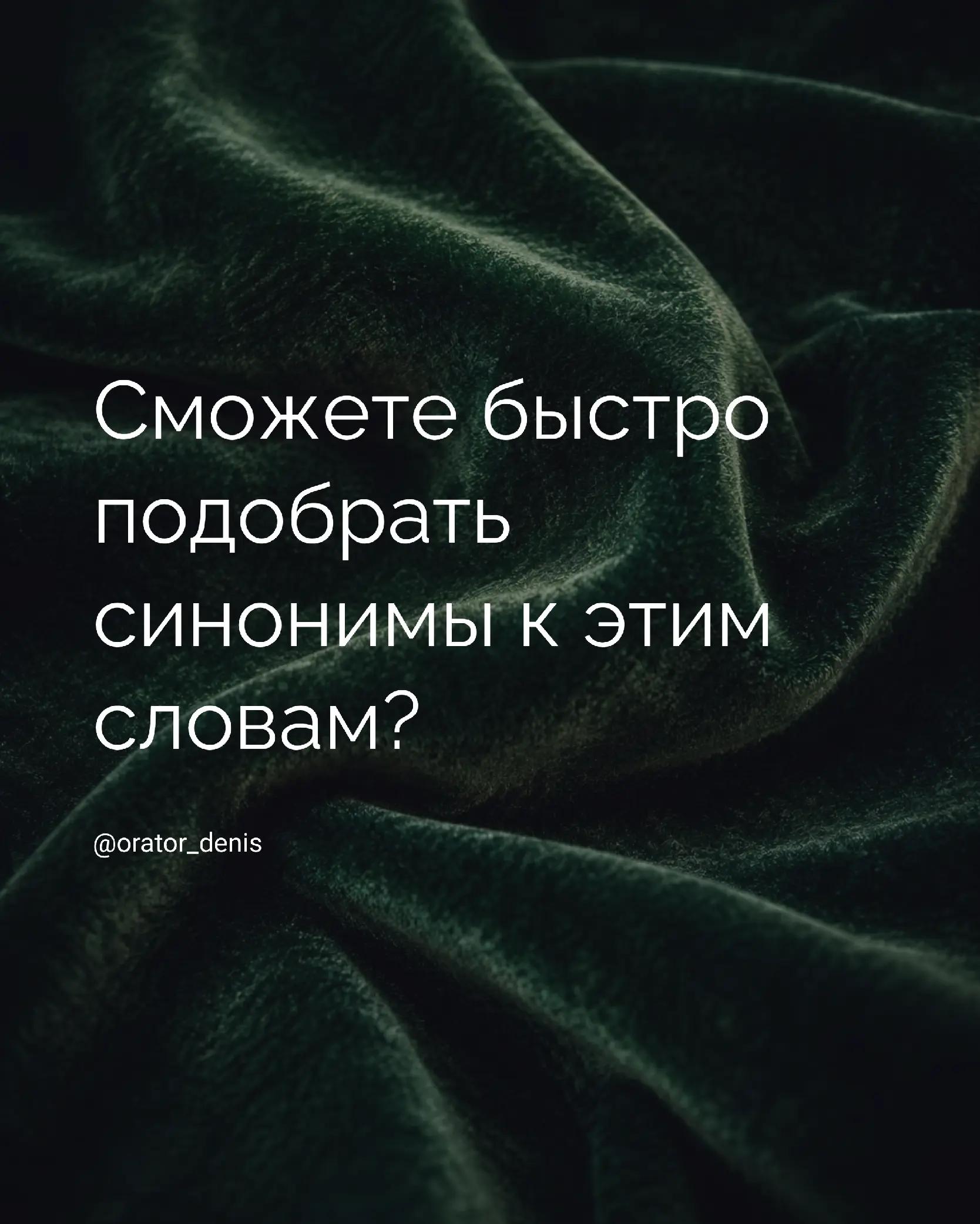 @Денис | Публичные выступления