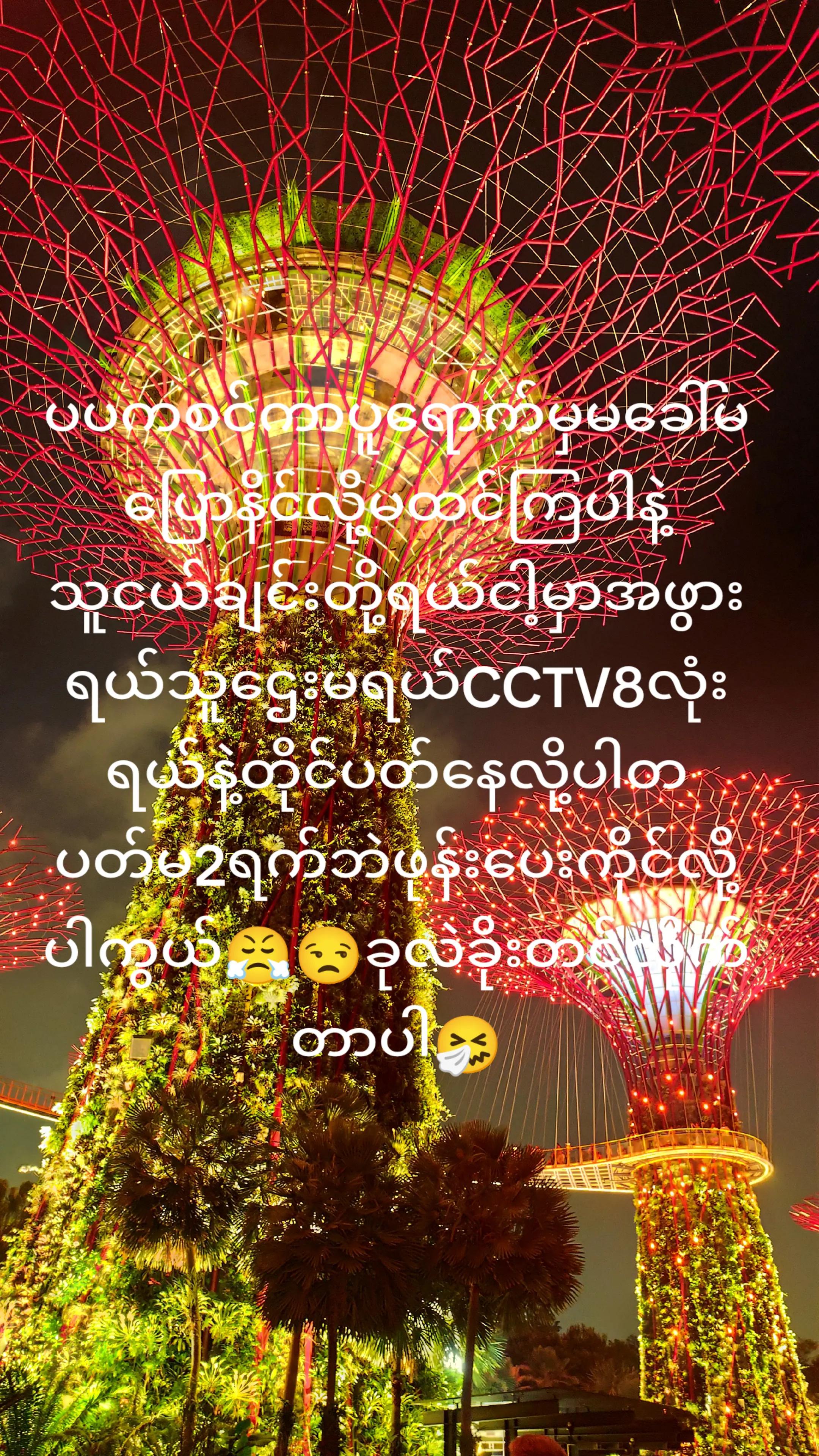 @đAyepa Pađ˛đ˛đ¸đŹ