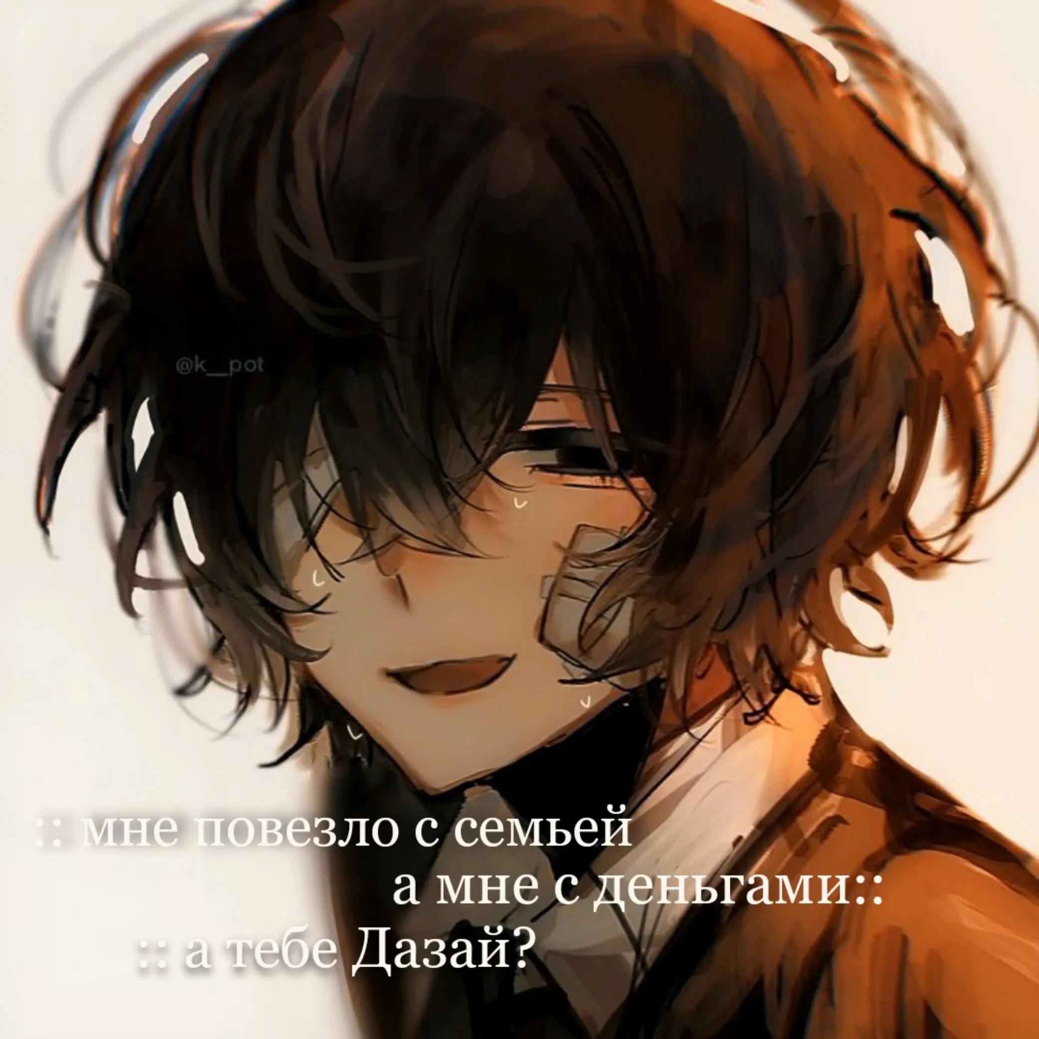 @гавчик