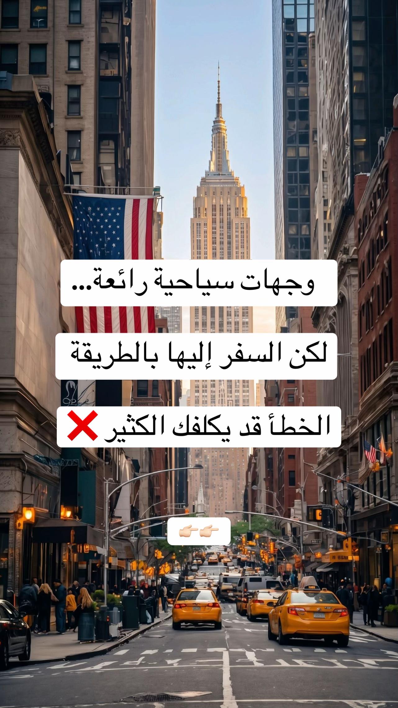 @Nacer Travels 🗺️🛫