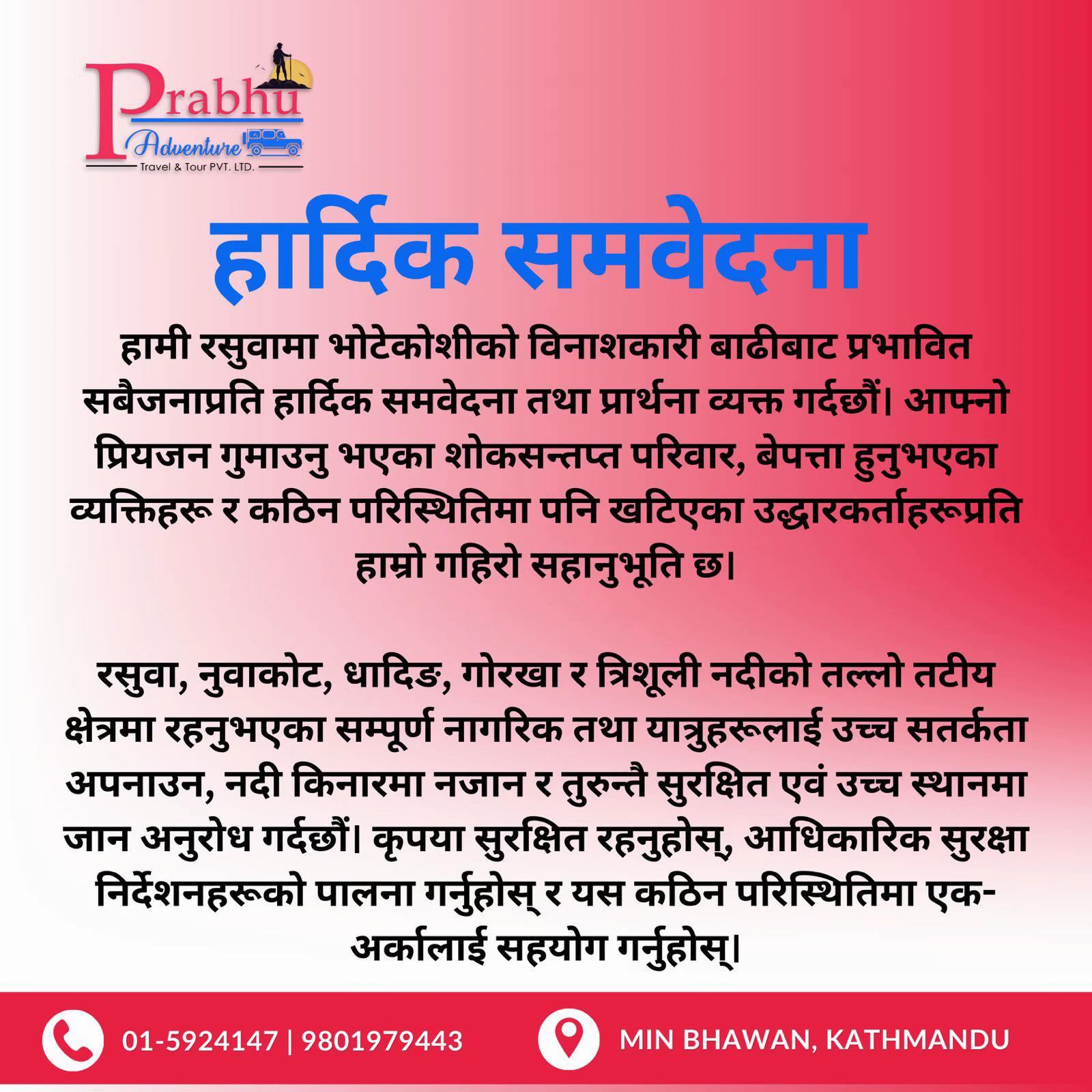 @prabhuadventuretravel