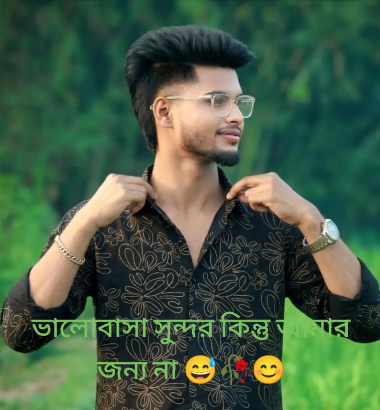 @ছোট ইউজার বন্ধু 🖤 Mk. Mahfuz