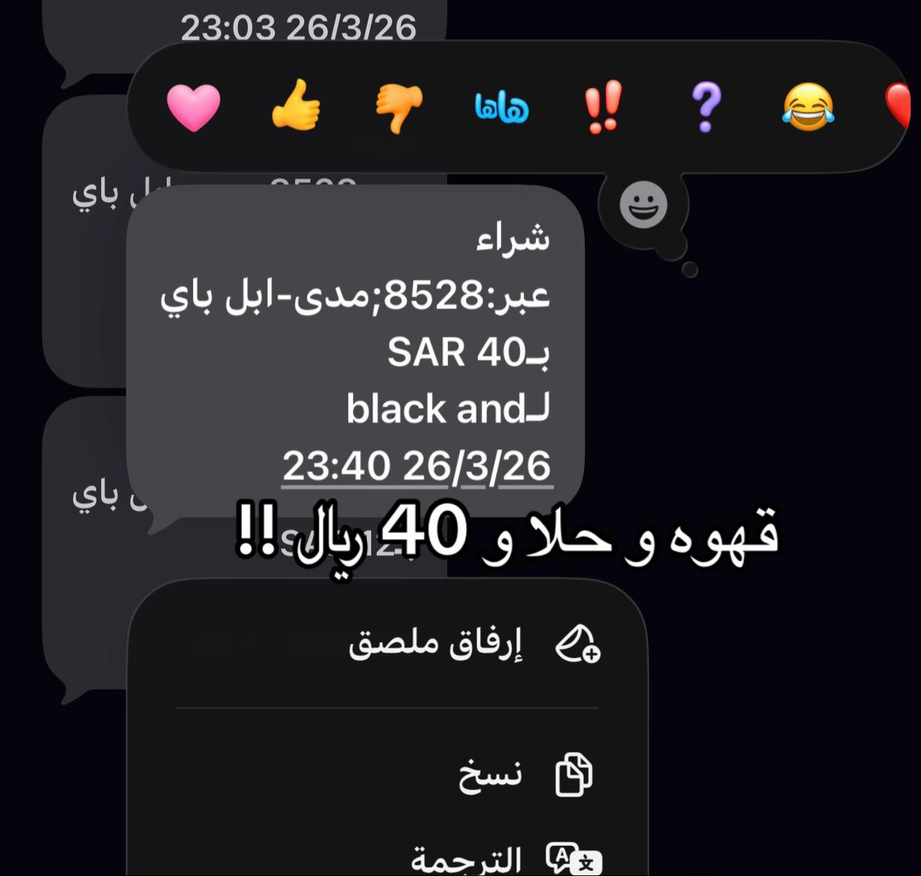 @انسة نجمة | Miss Star