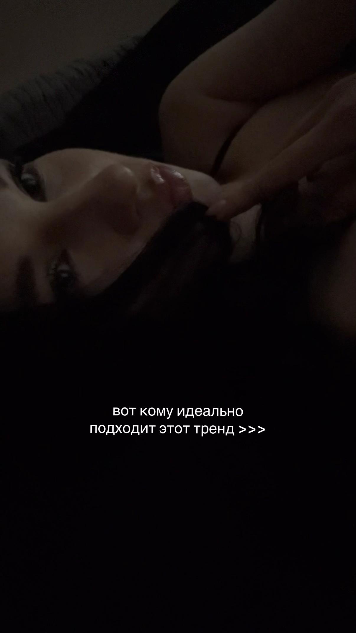 @идиллия