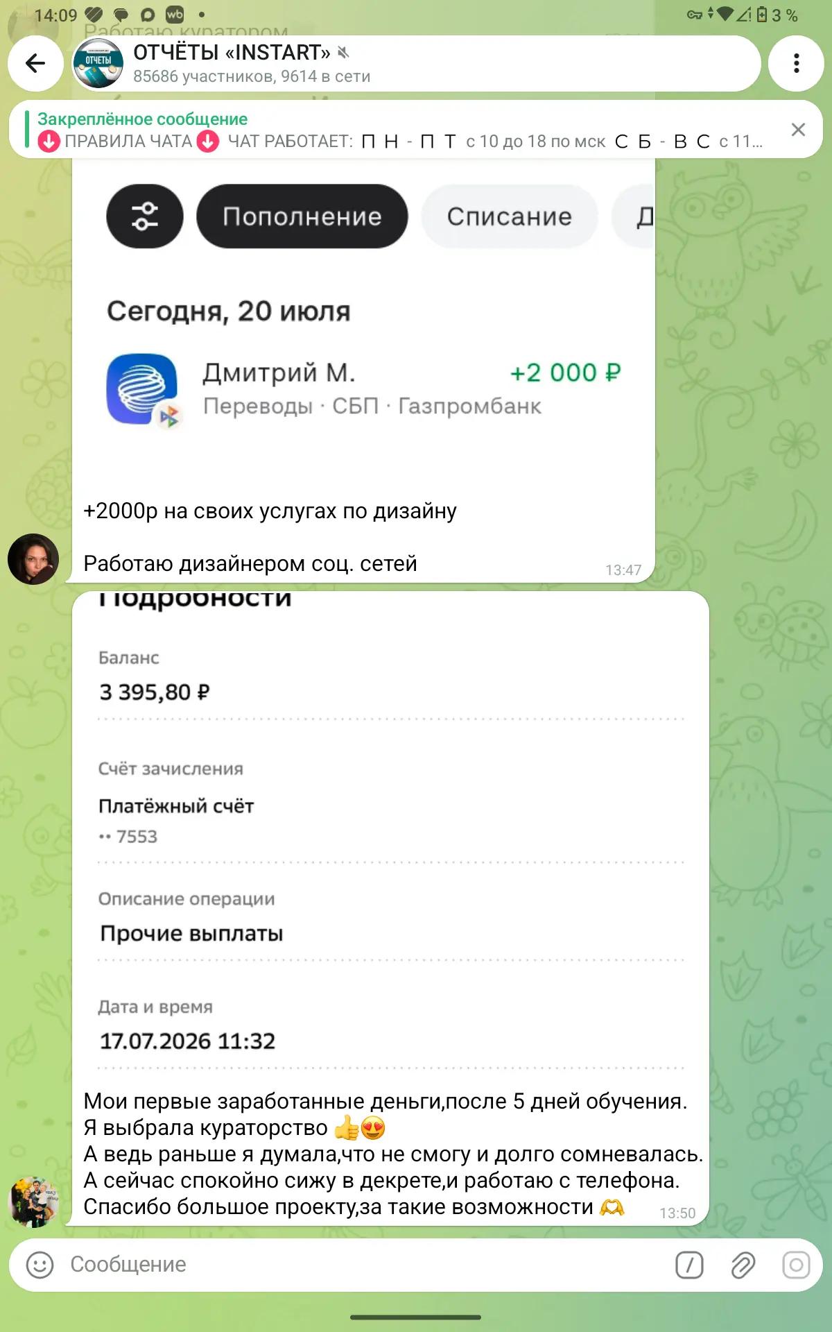 @꧁Папа и доча꧂