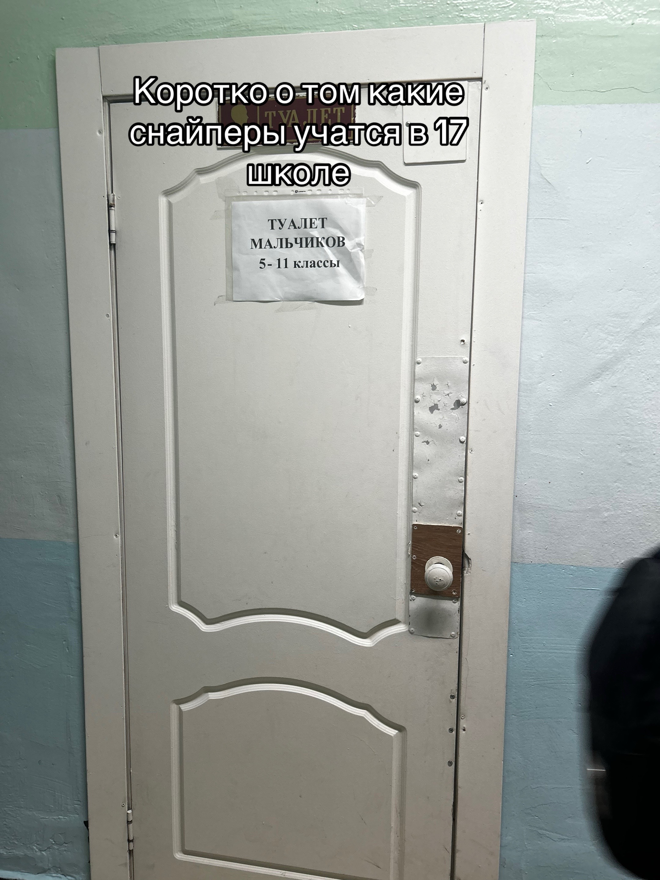 @shlldrin