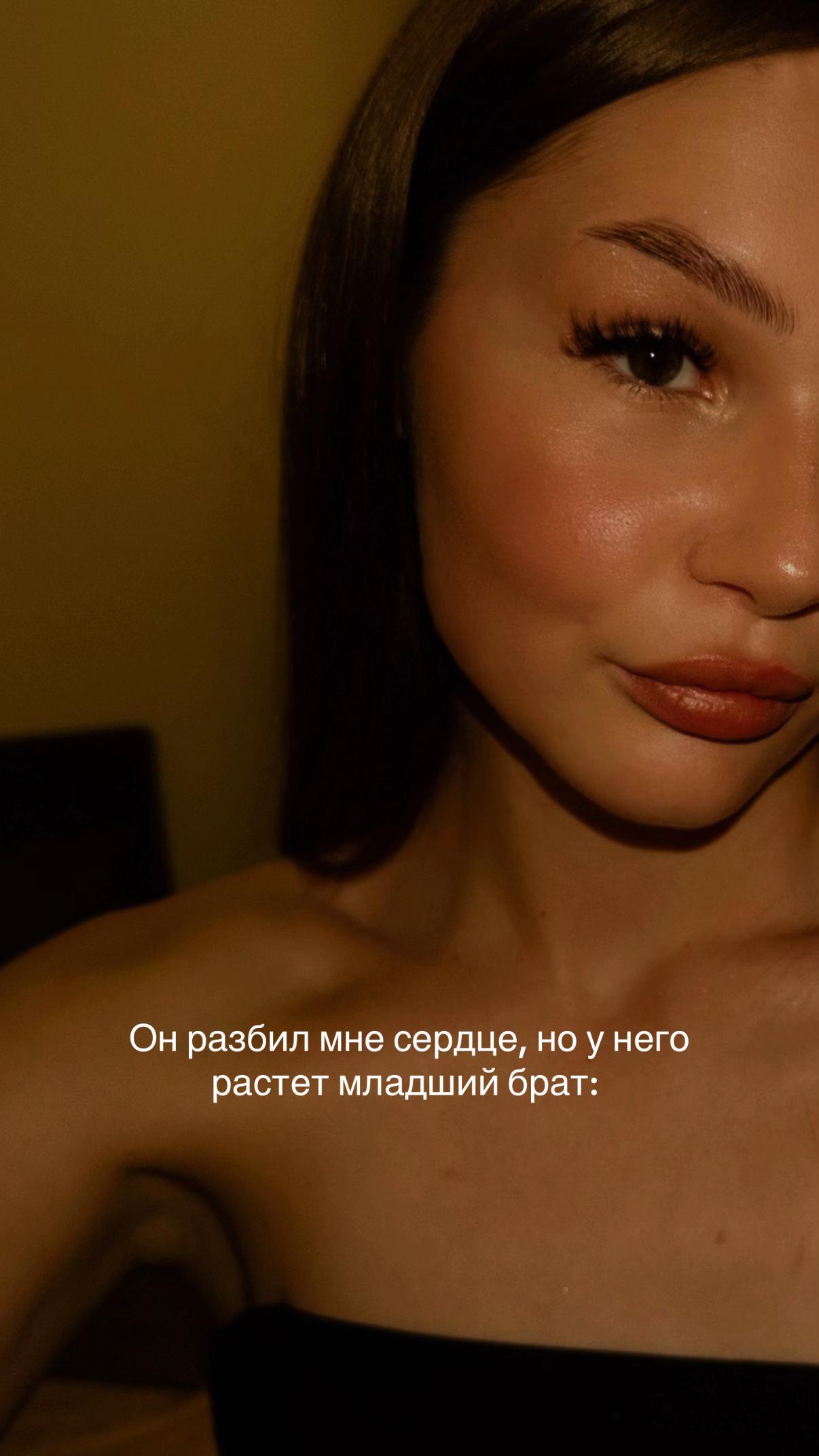 @с любовью, Е.🧿