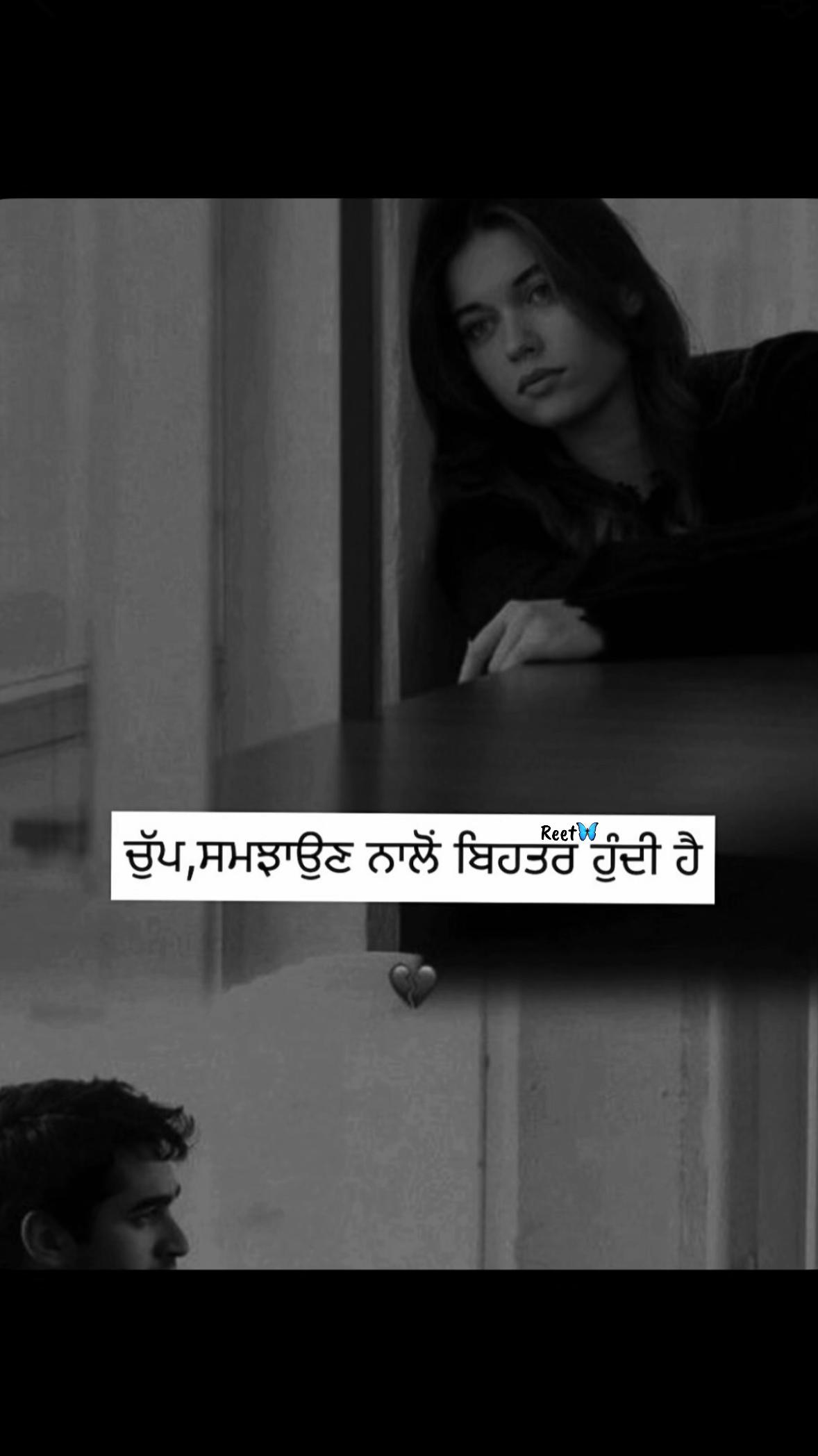 @Reet Kaur🦋🧚&zwj;♀️🪬