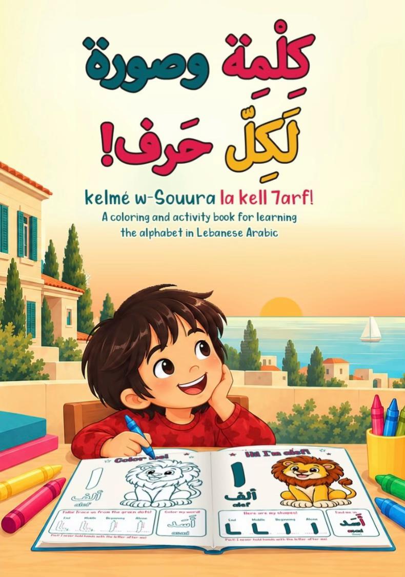 @GlobetrotWithArabic