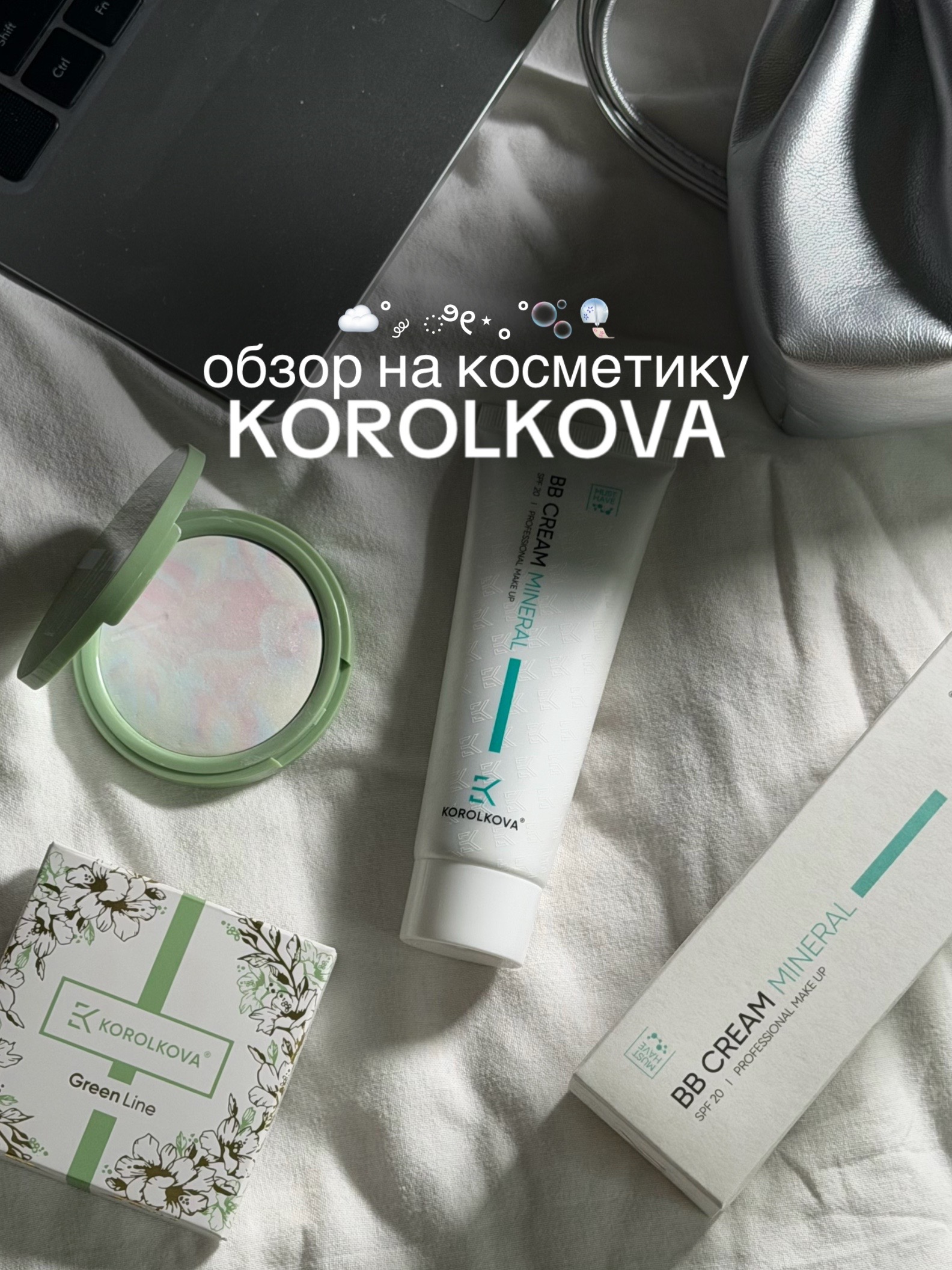 @все это лерика