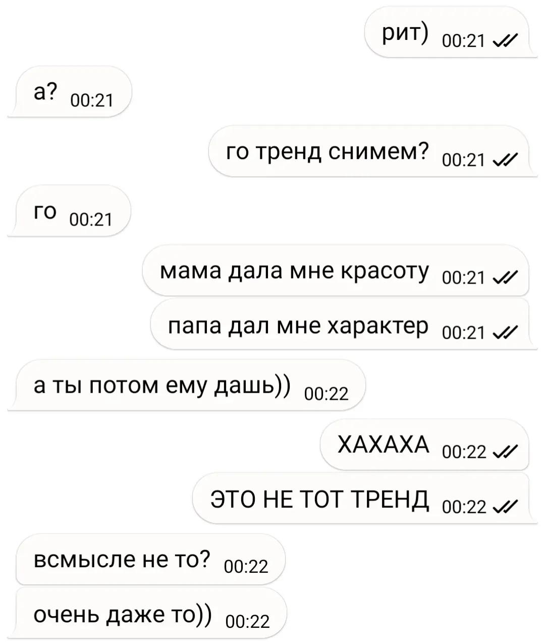 @Архангельская Сакура