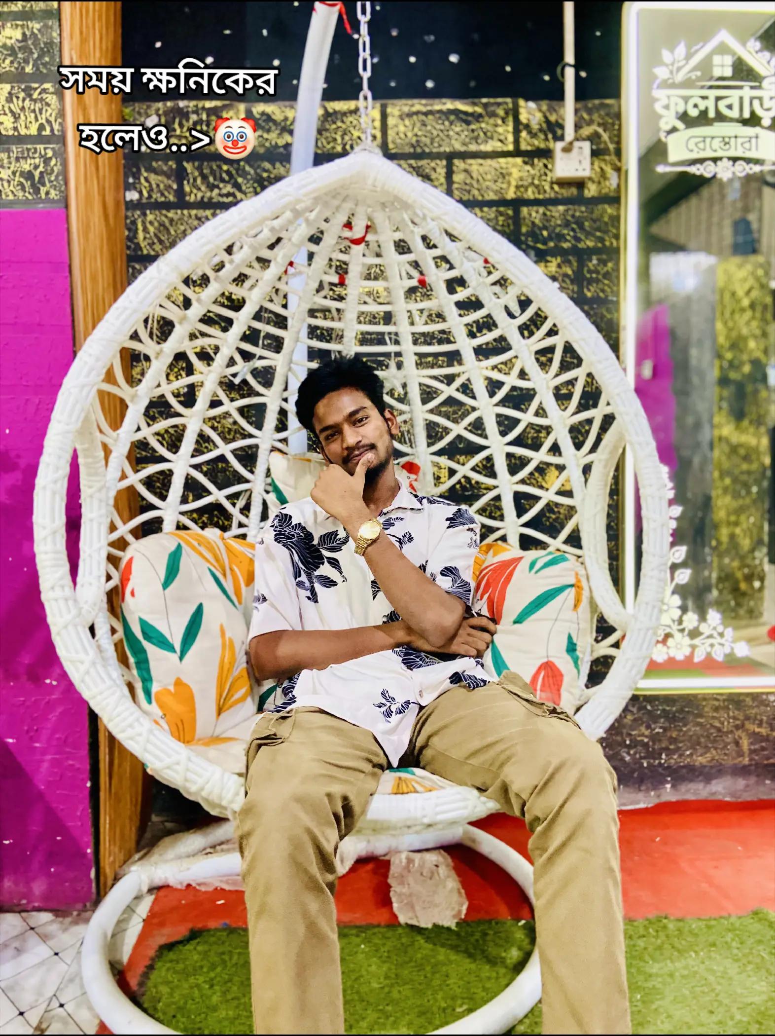 @স্মার্ট ভয় 🤓