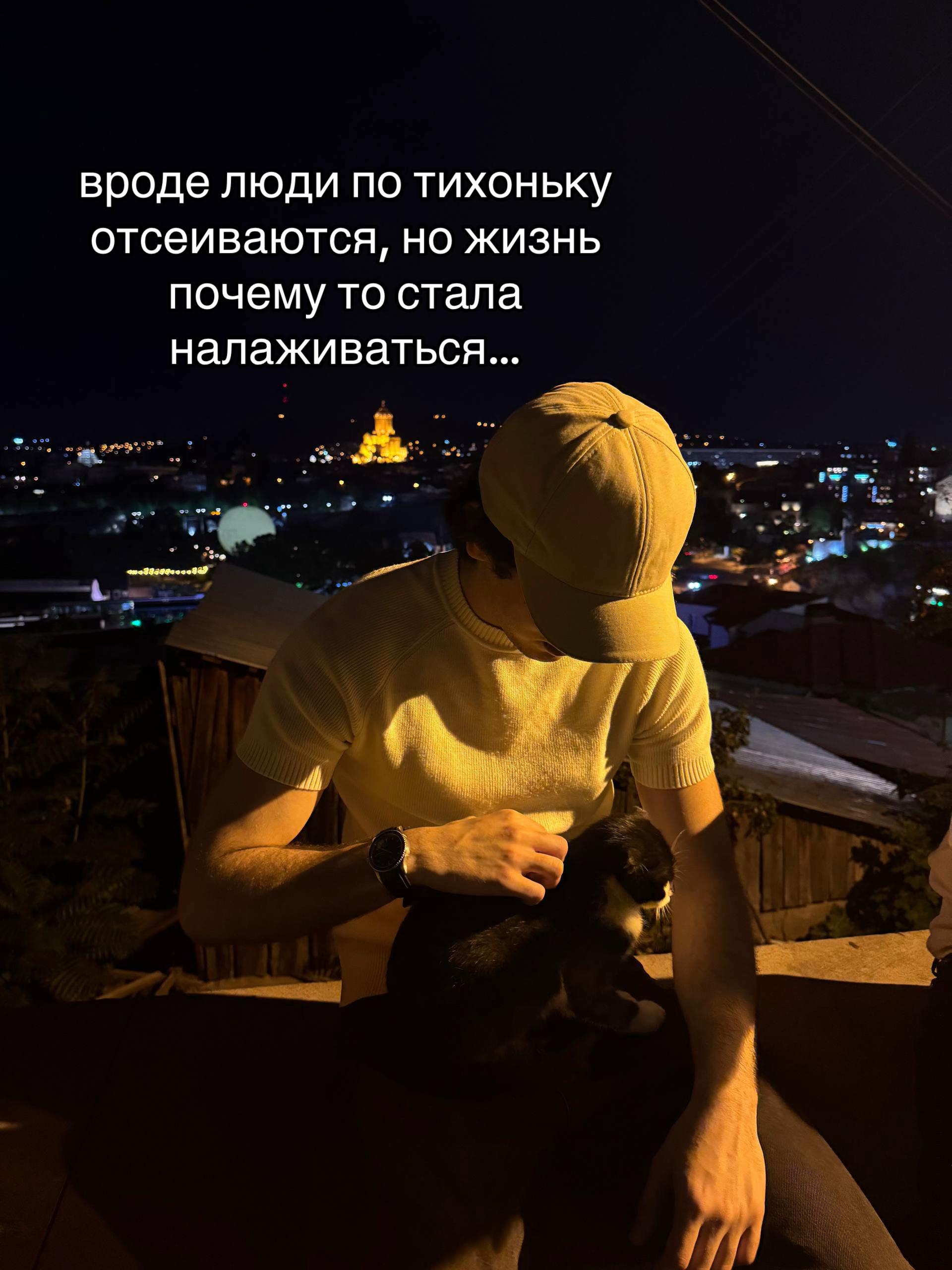 @ТГК: изик 🇬🇪#23