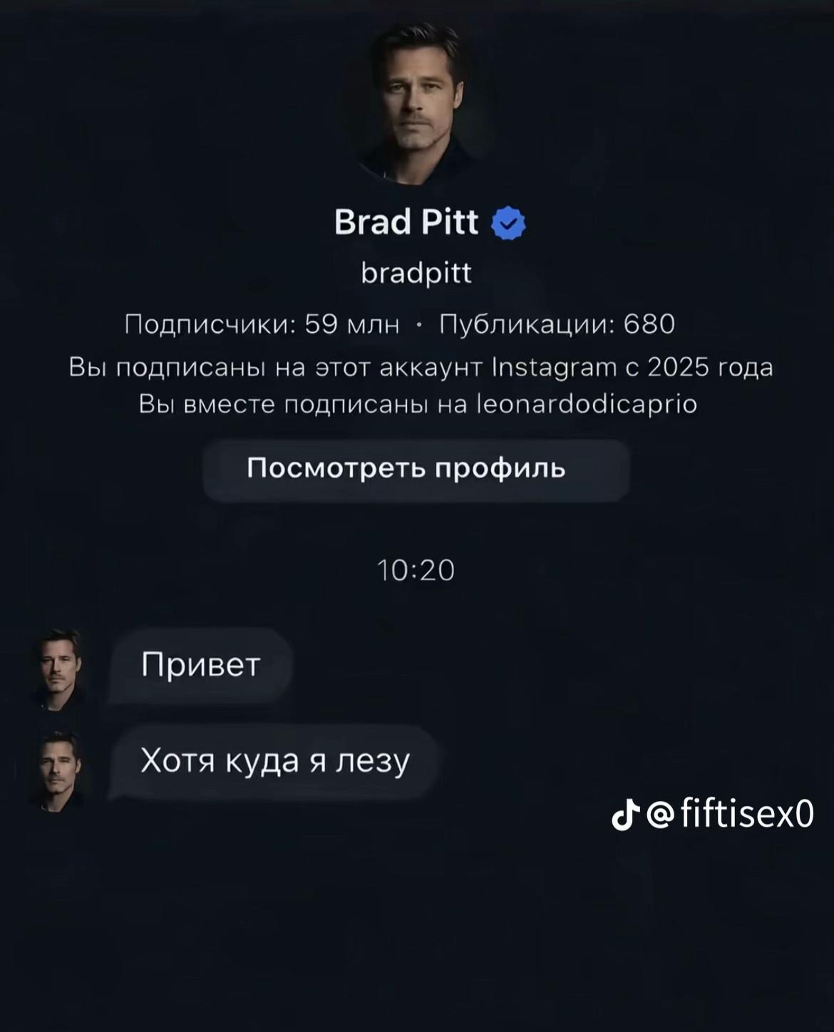 @машаня