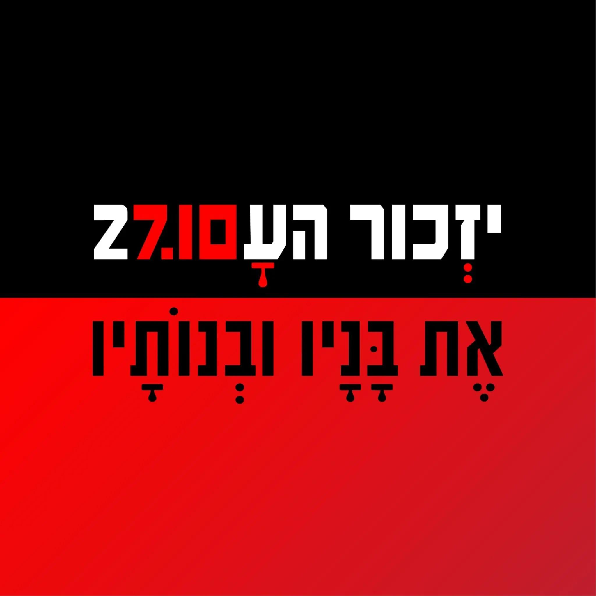 @Ami Dror