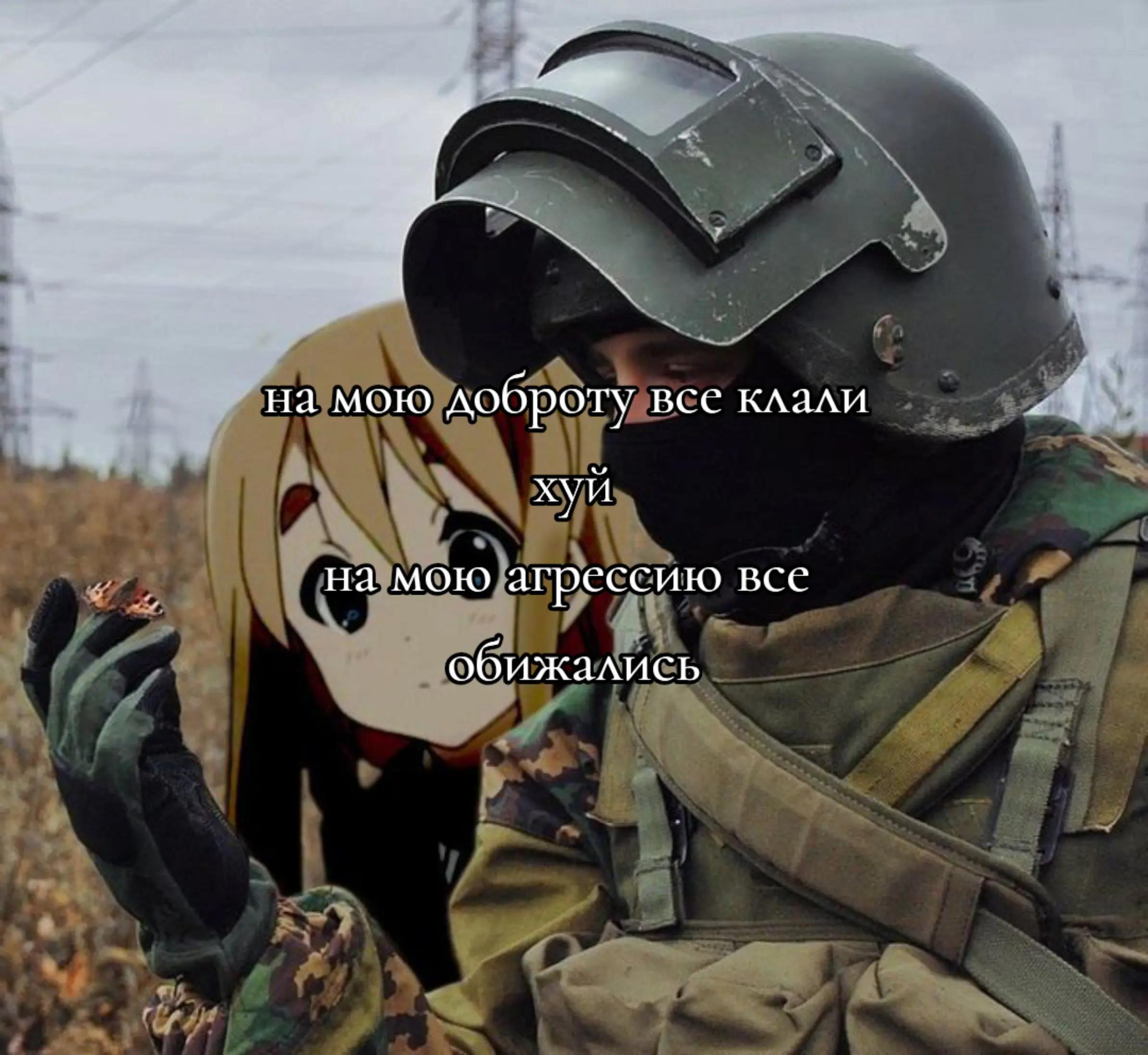 @Ратникѣ ŽØV | ÃŦMØŜPĤÊŘÃ