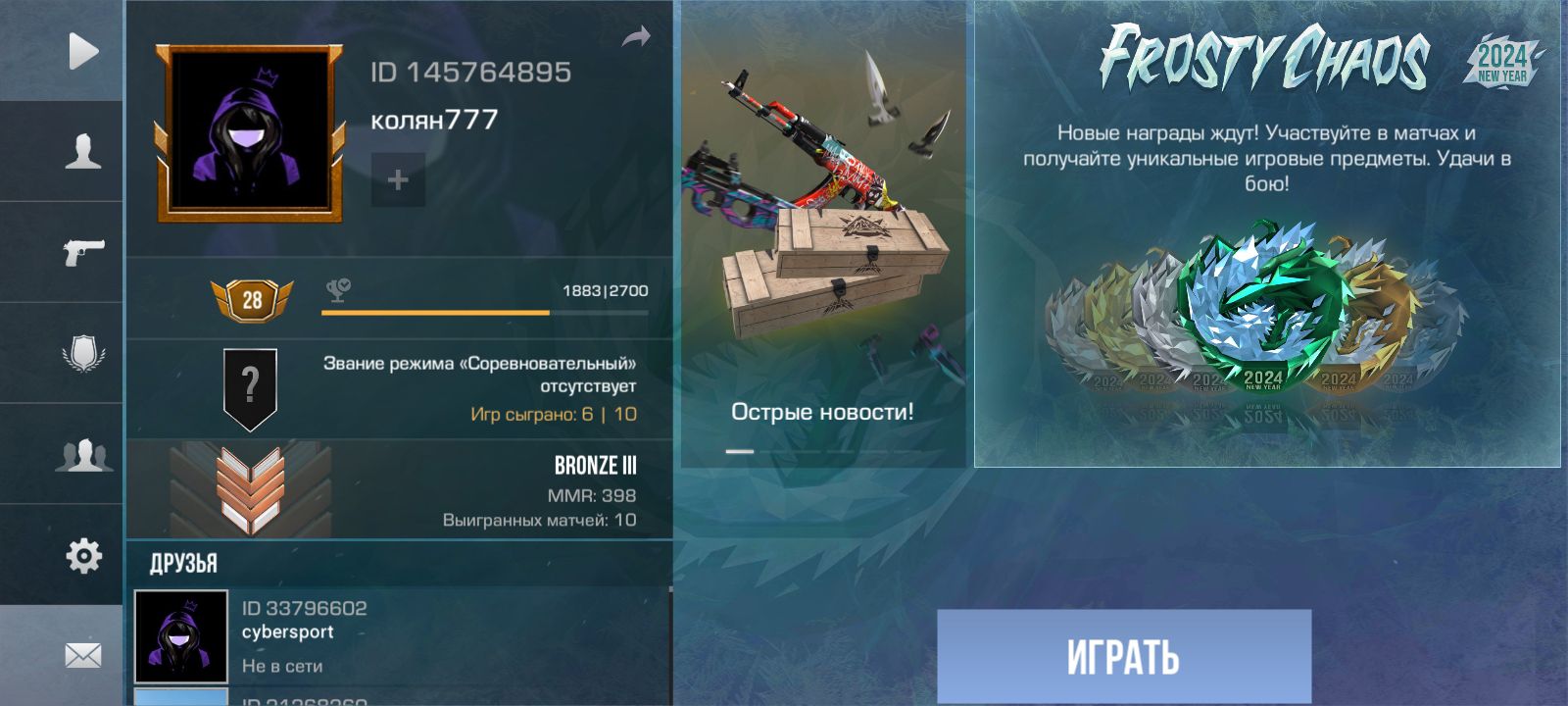 @коля777