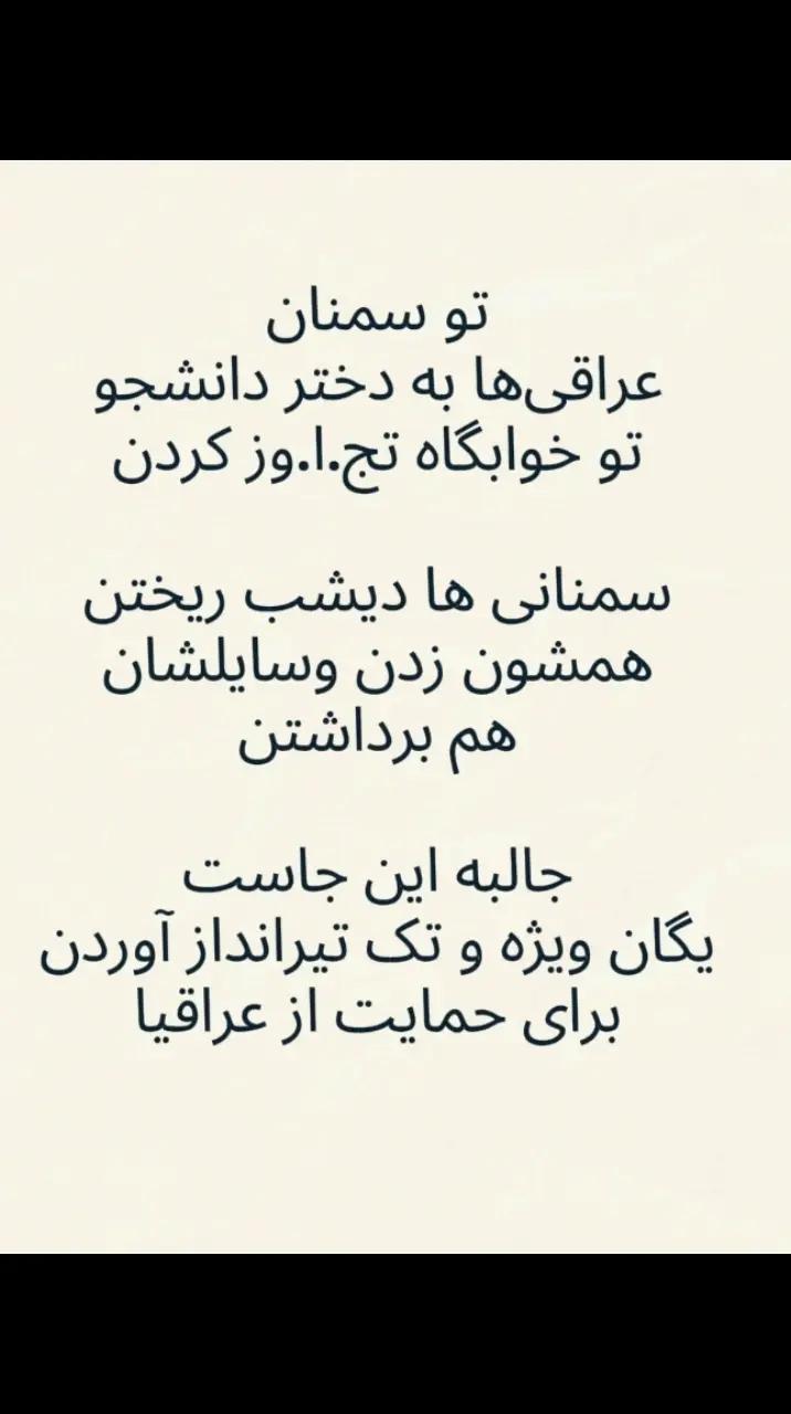 @PersianVibe