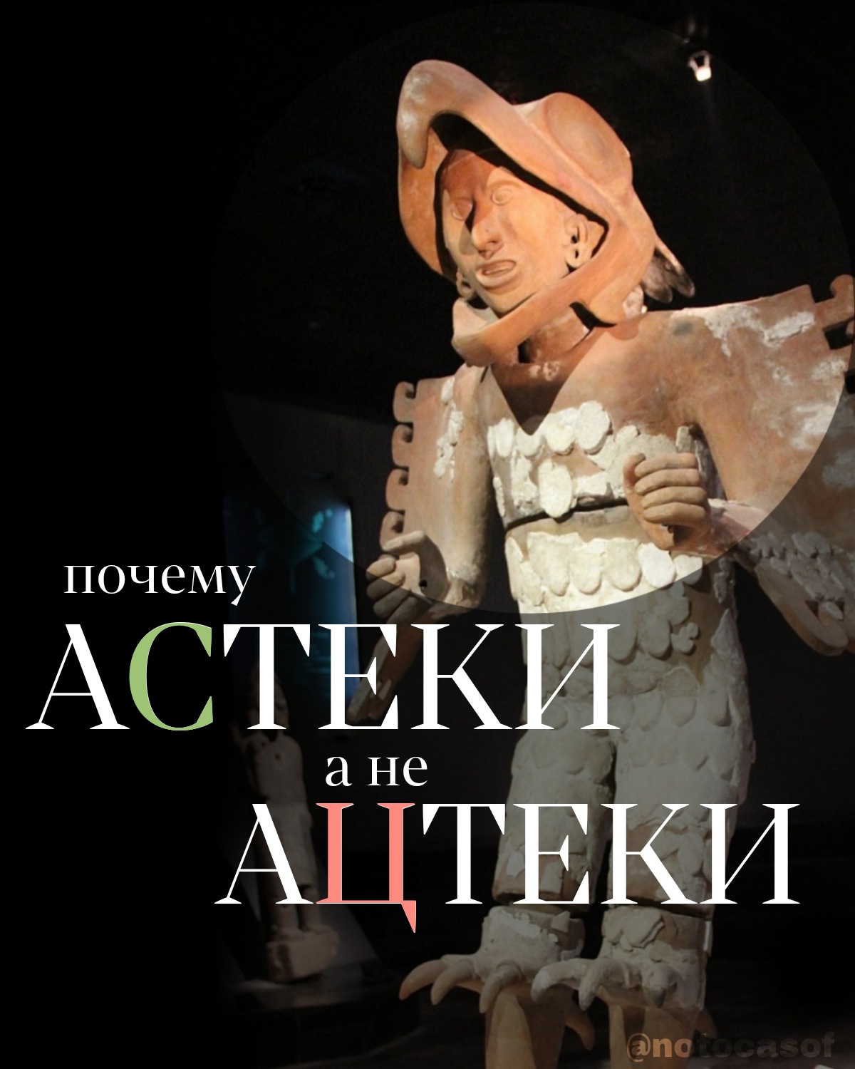@Софа с байками 📜