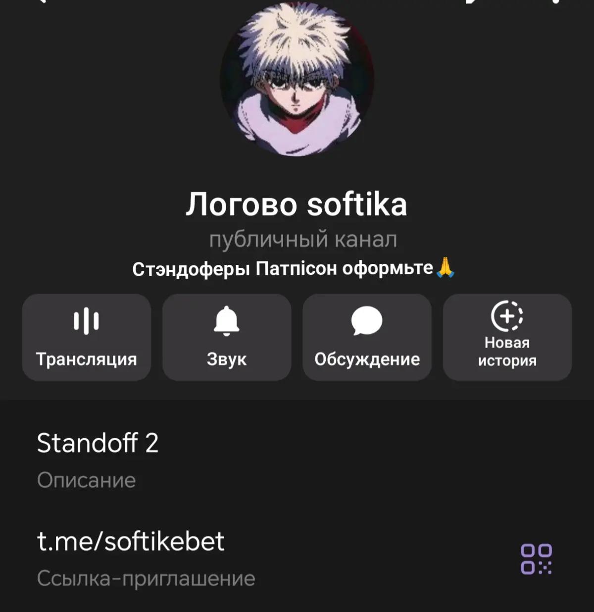 @🧟Softik🧟
