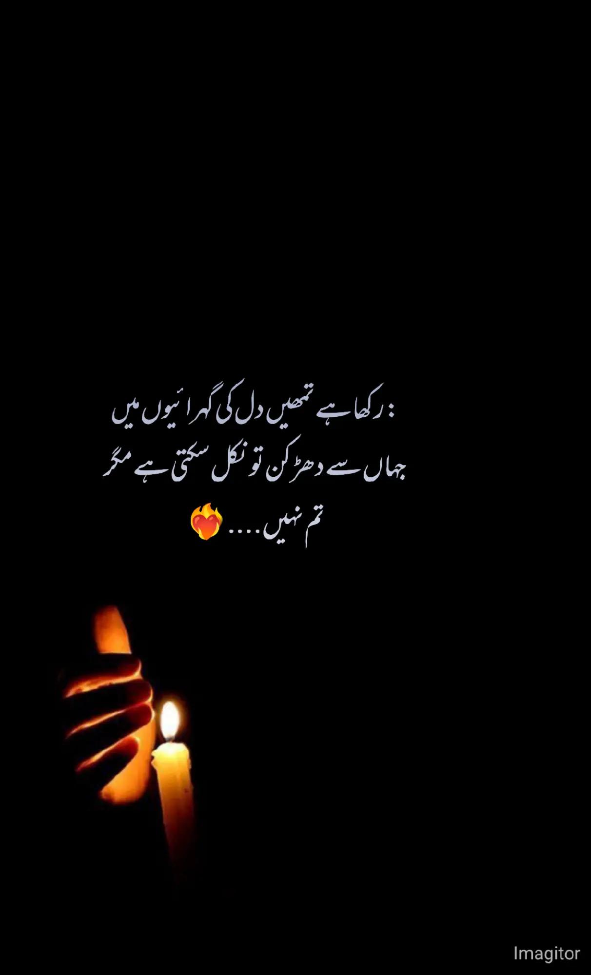 @khyal E yar 🥀🌙