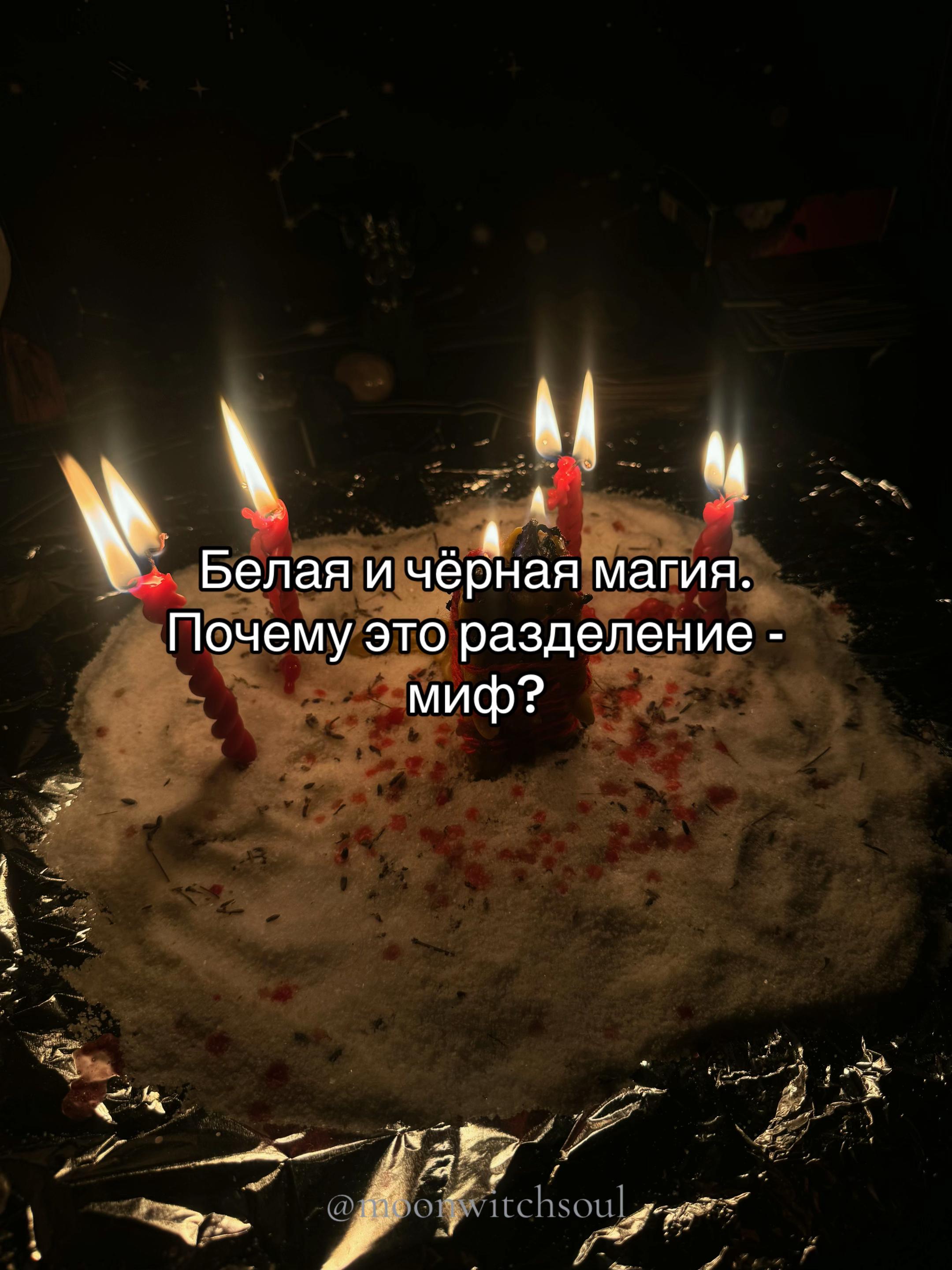 @ᚾ𝐀𝐍𝐀𝐒𝐓𝐀𝐒𝐈𝐘𝐀ᚾ