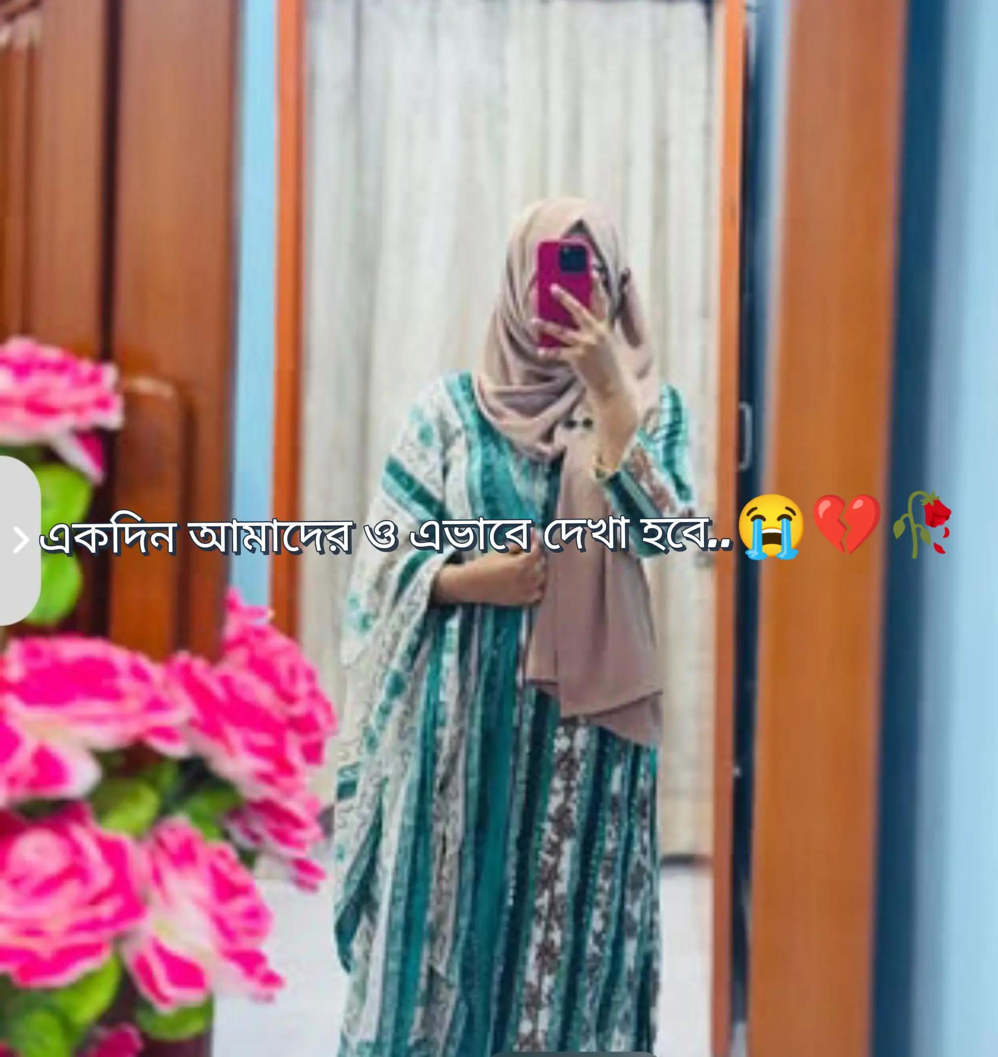 @বাবার একমাত্র রাজকন্যা 🫢