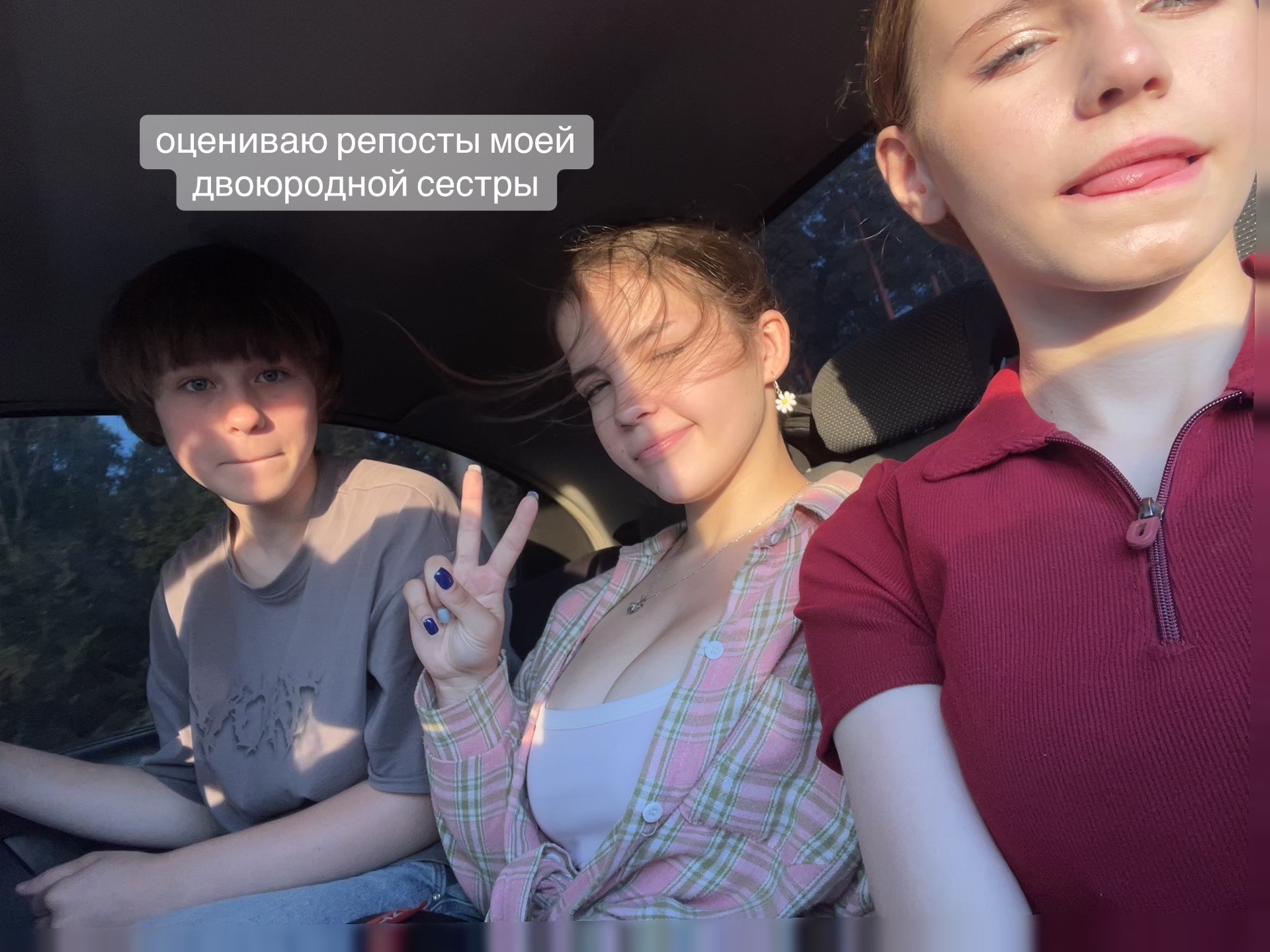 @викуша