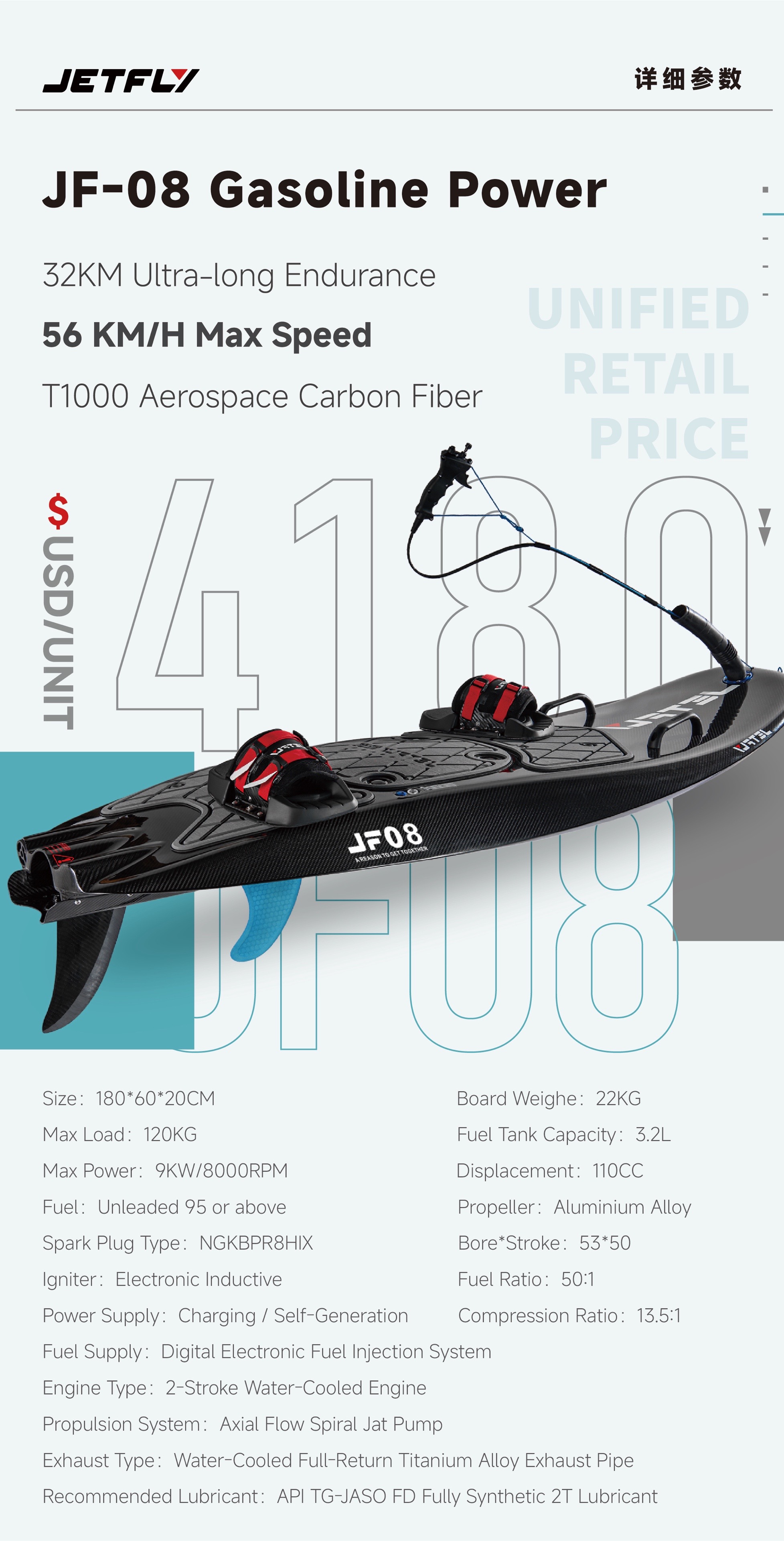@JETFLY Jetboard Factory