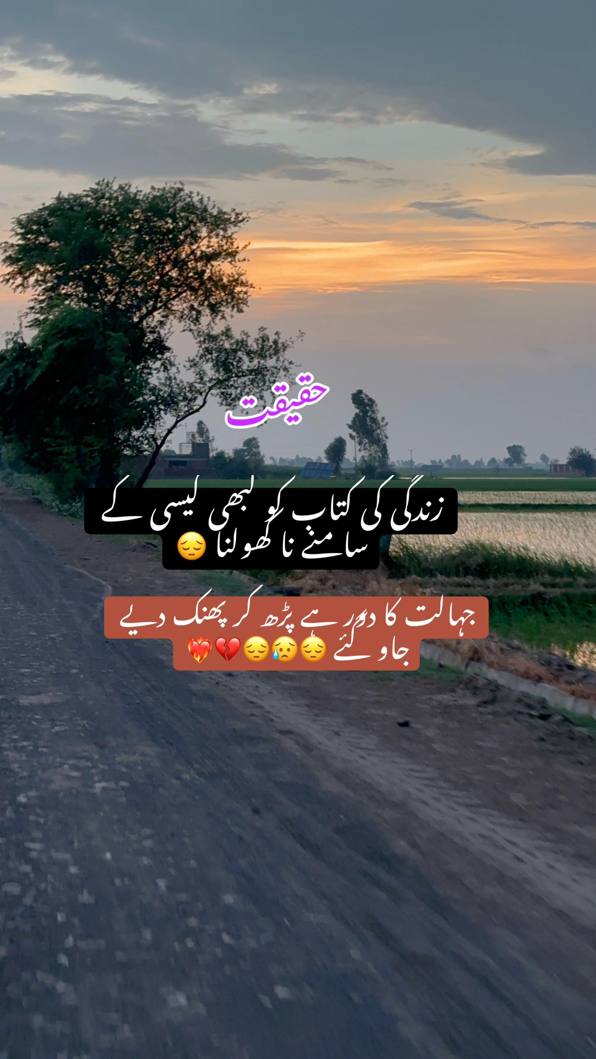 @Anam Vibes