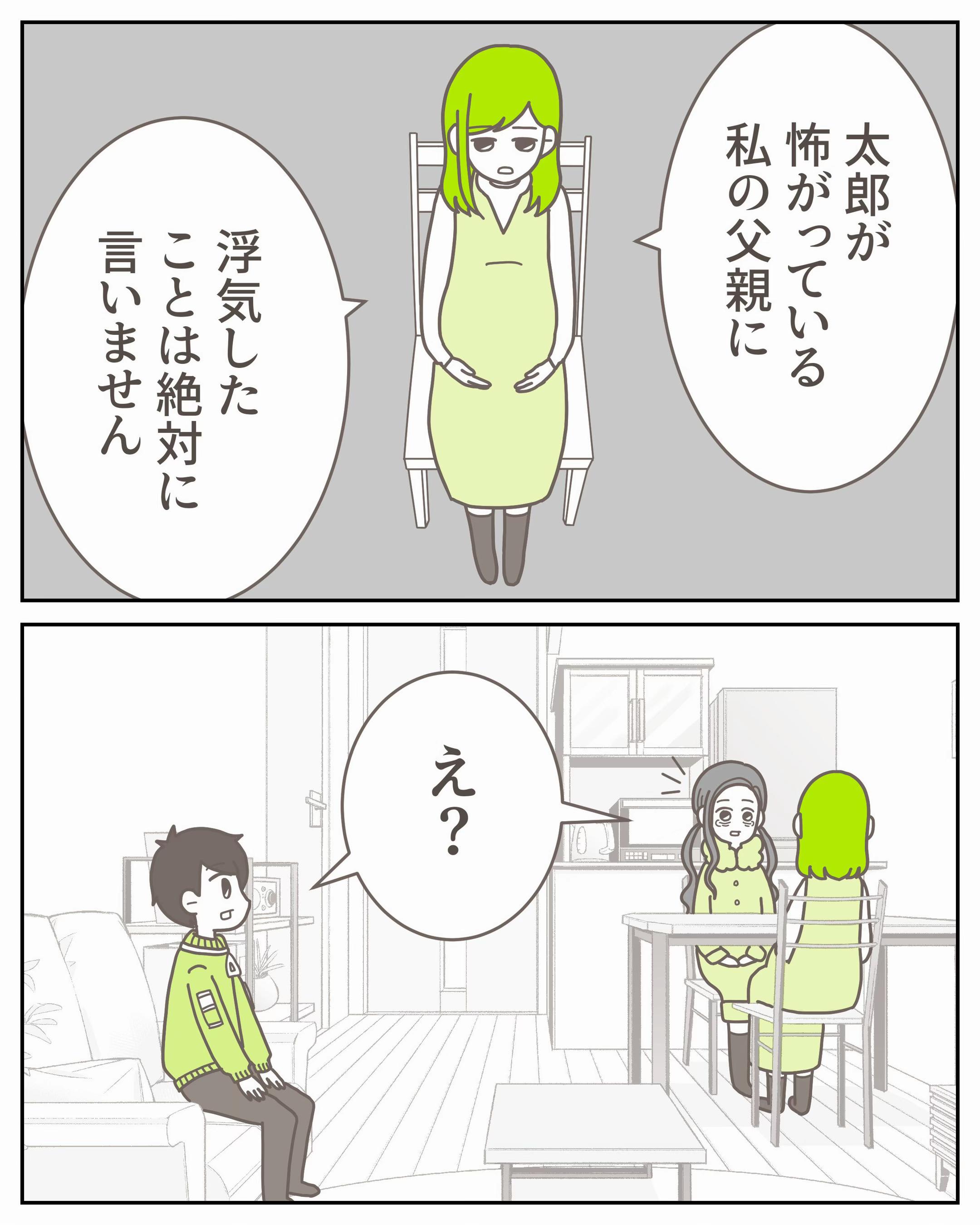 @3cha(みちゃ)