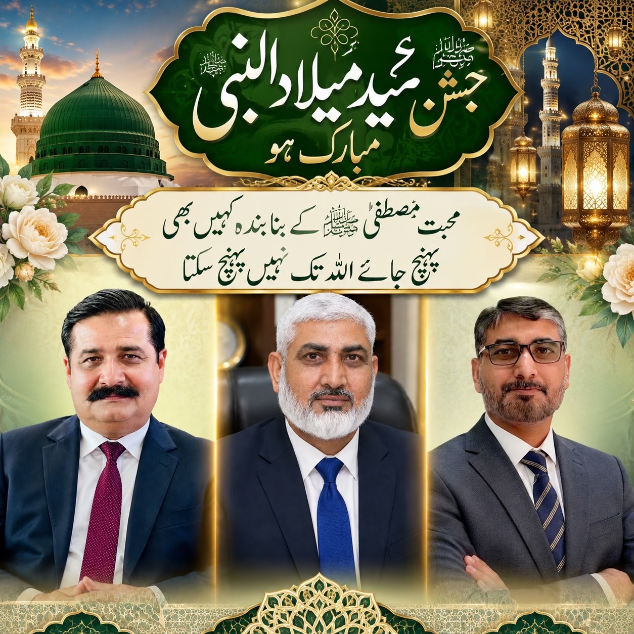 @Al-KAREEM COLLEGE DUNYAPUR