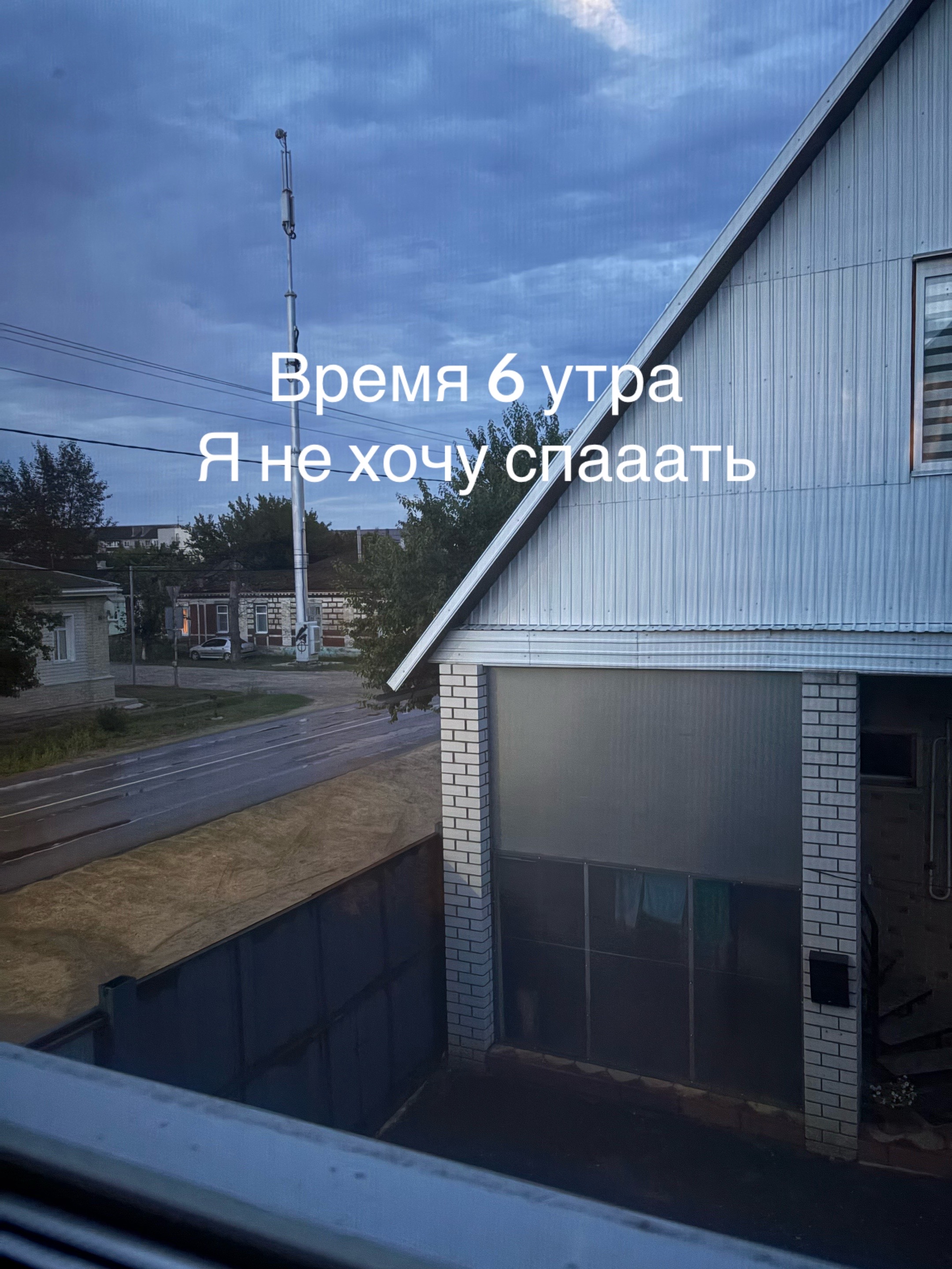 @Некитость