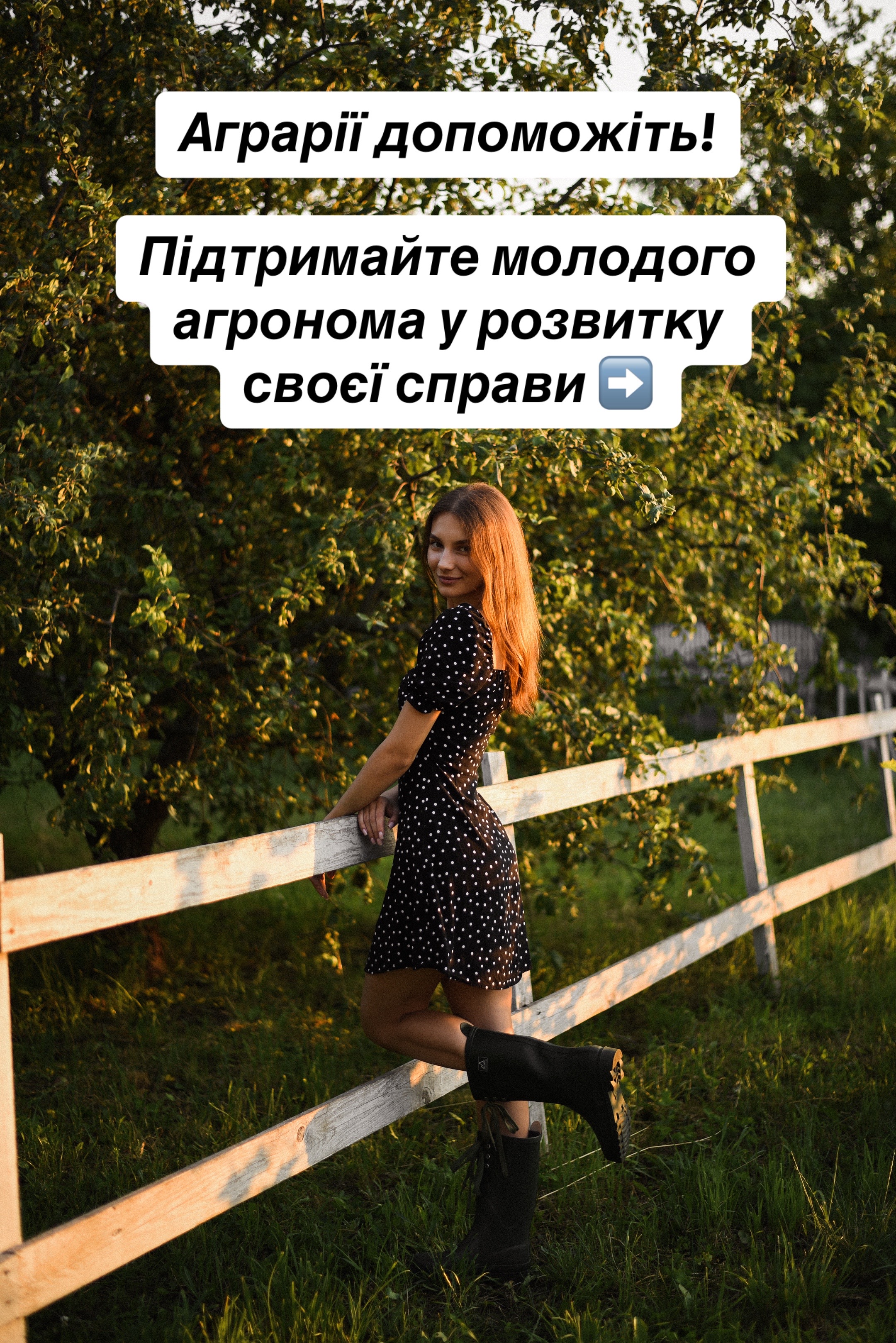 @agro_ua