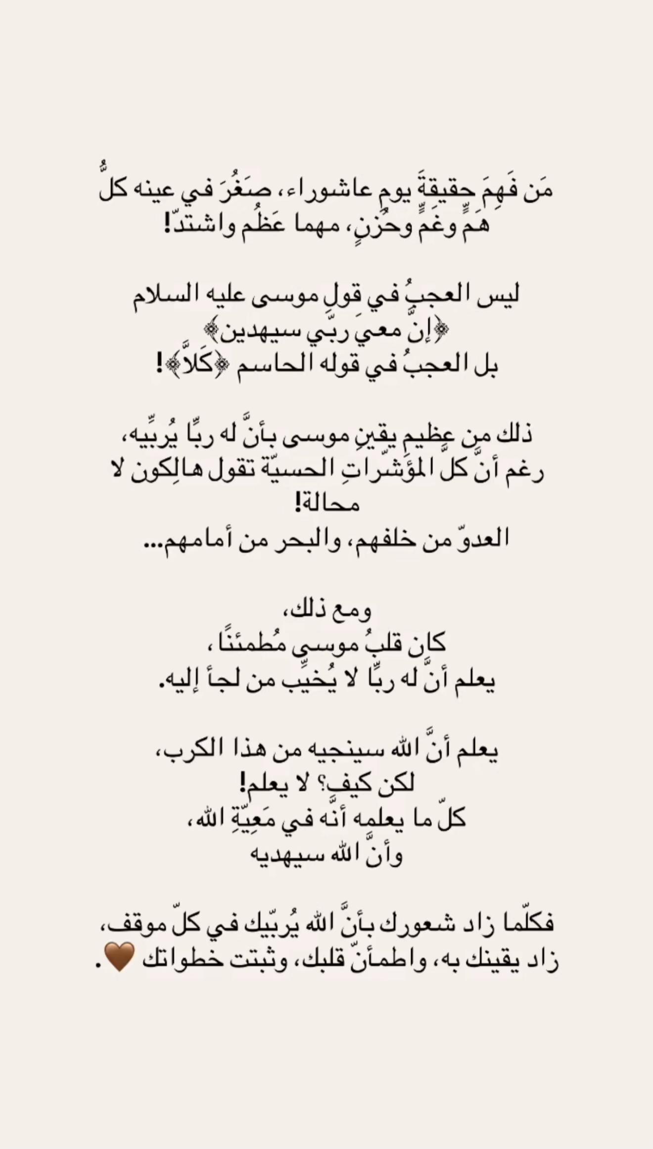 @غلا الدوسري