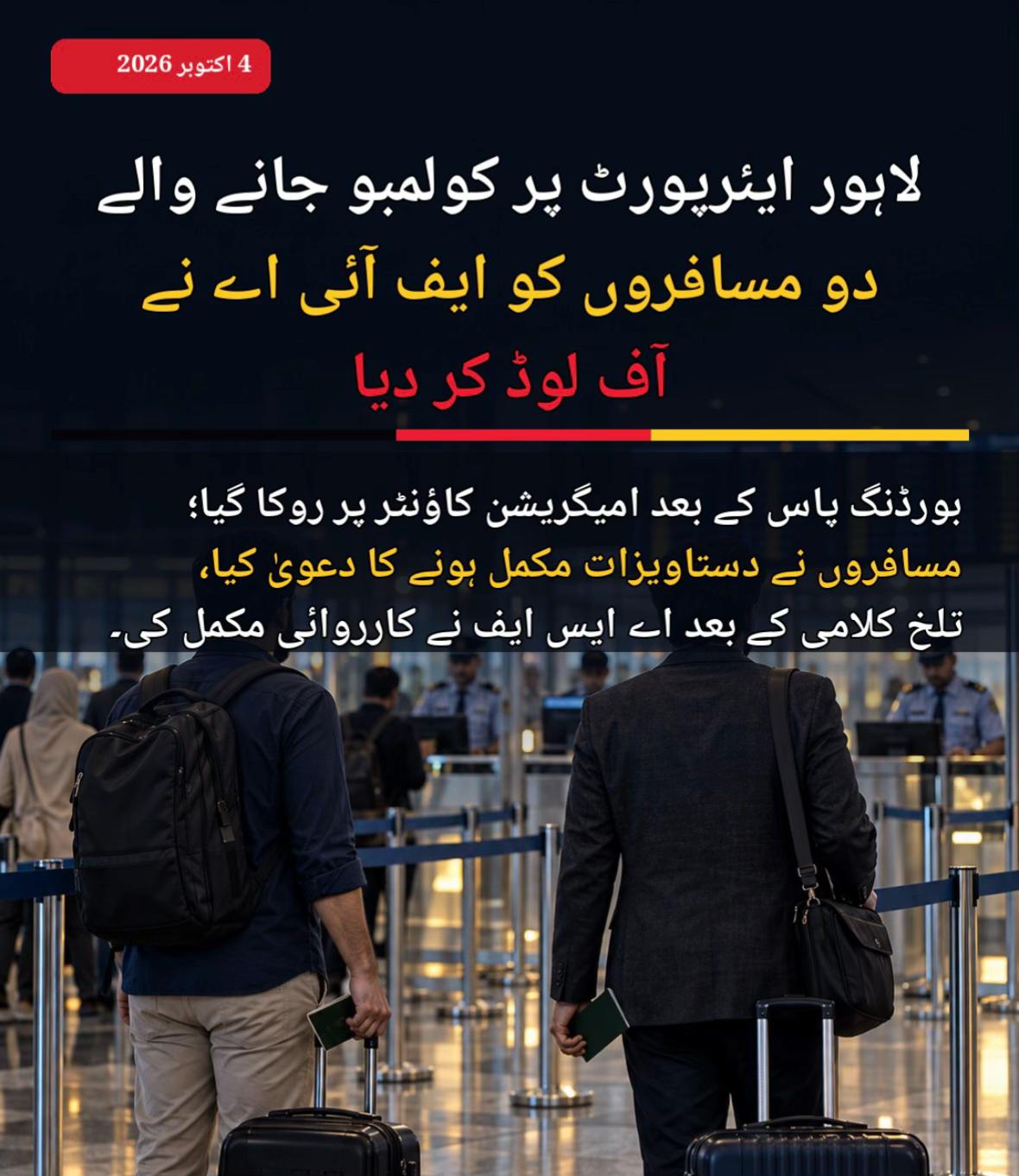 @Jazba