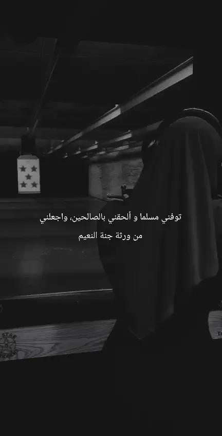 @مروى | Merwa