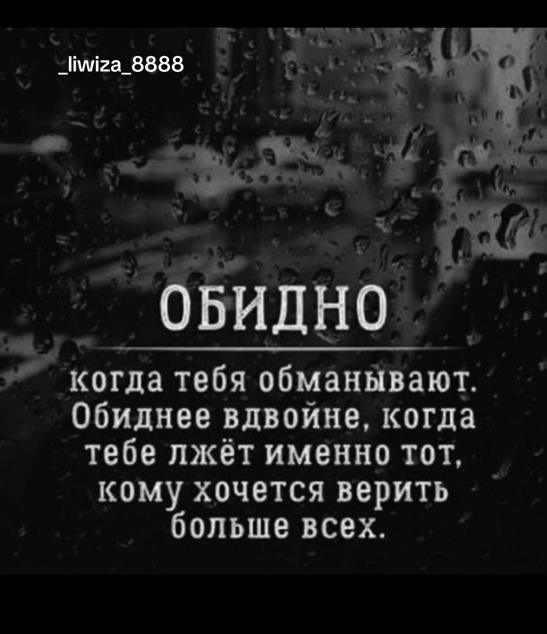 @_liwiza_8888