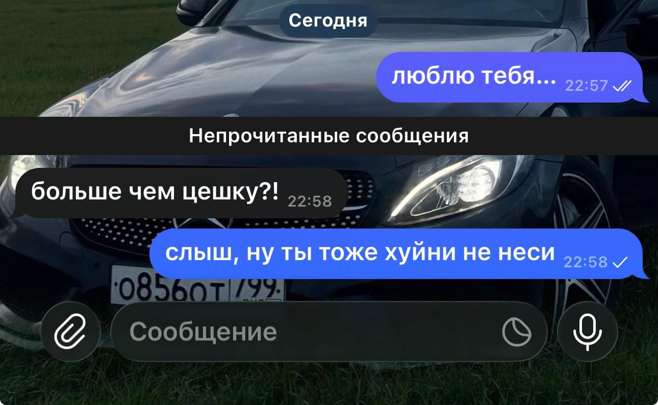 @ТГК: Однажды в БЕЖИЦЕ