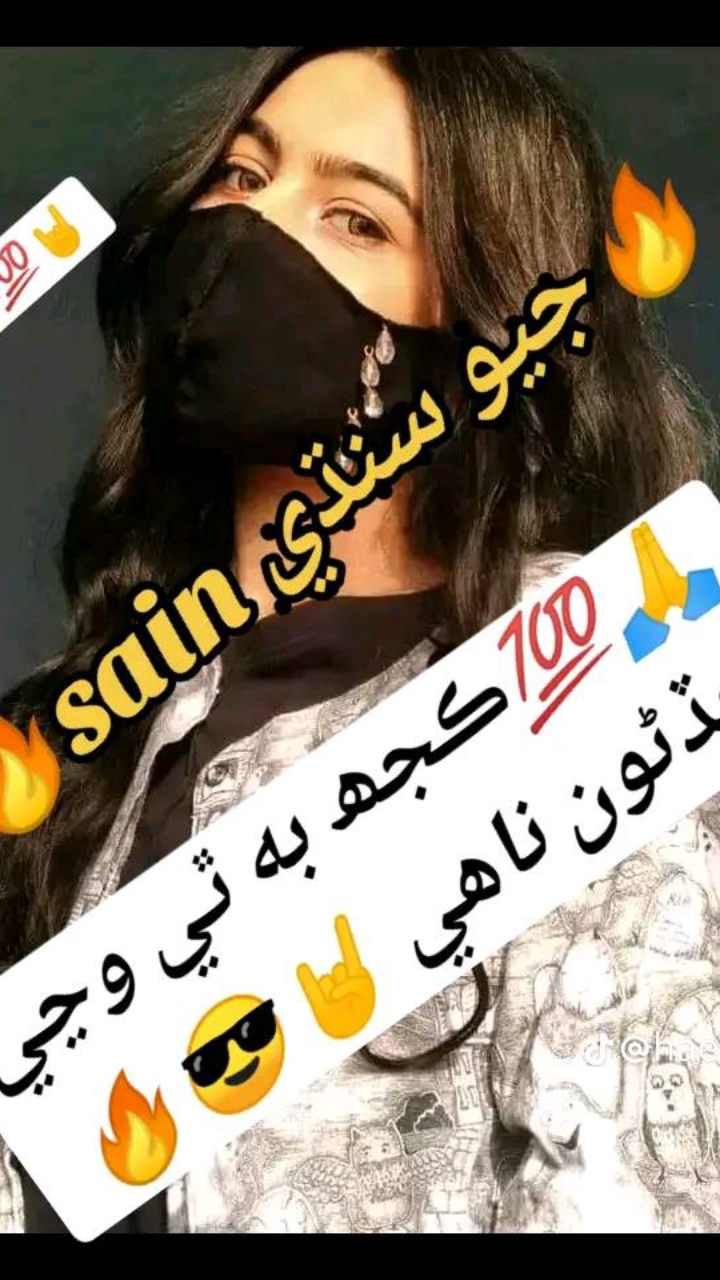 @nishanisha??786
