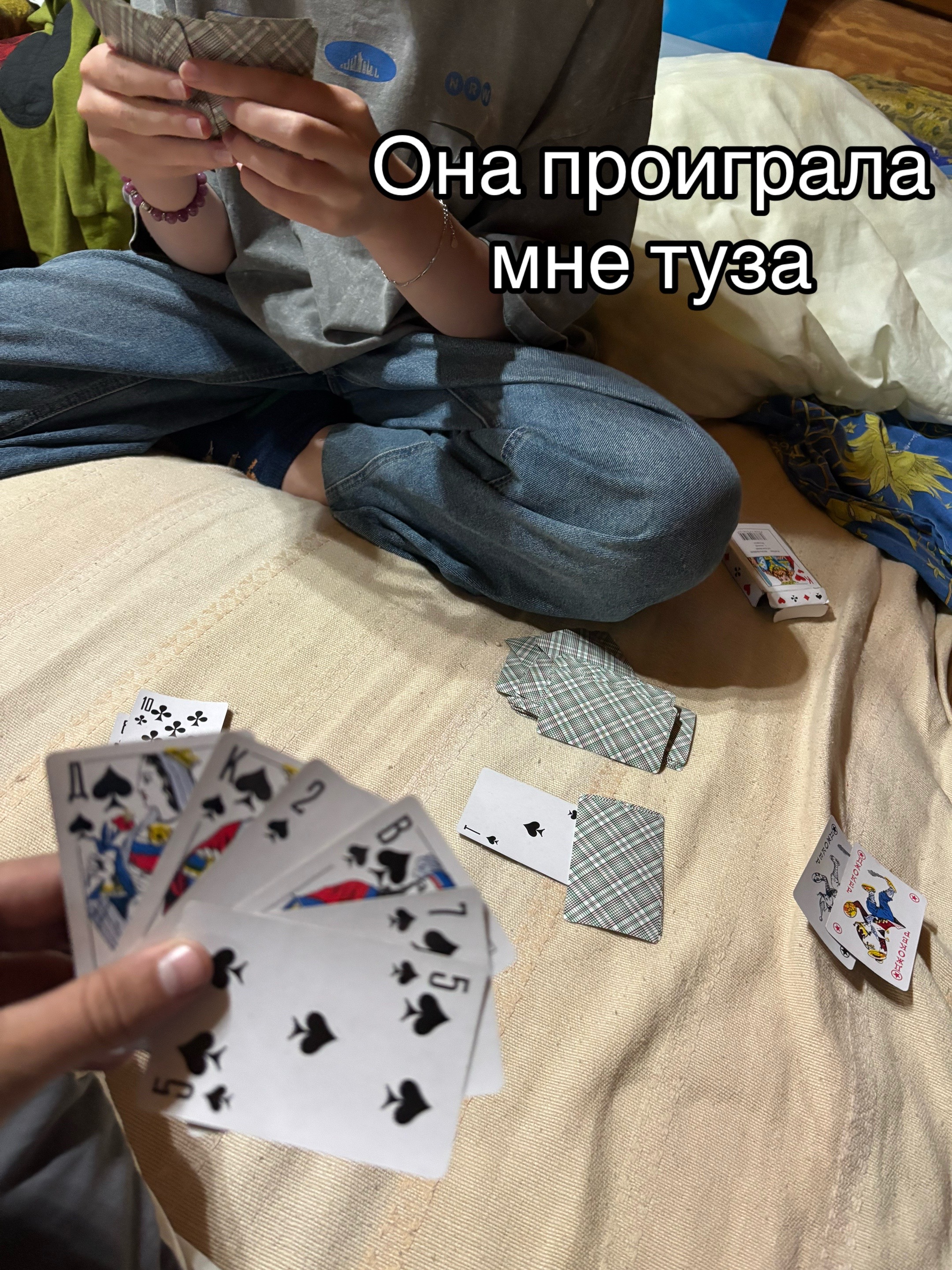 @Царь👑